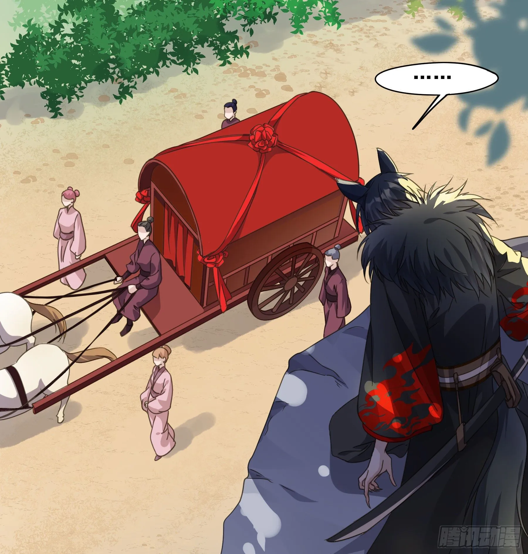 狼族劫亲 第31页