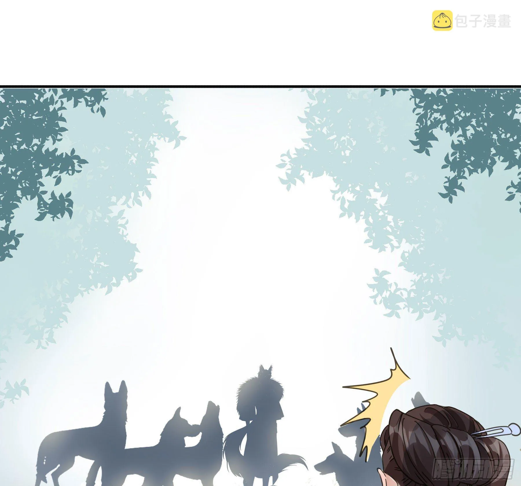 狼族劫亲 第37页