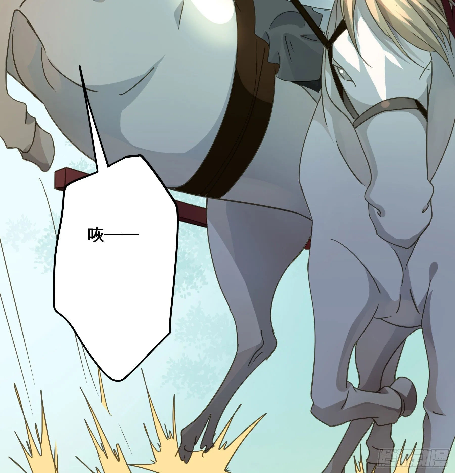 狼族劫亲 第47页