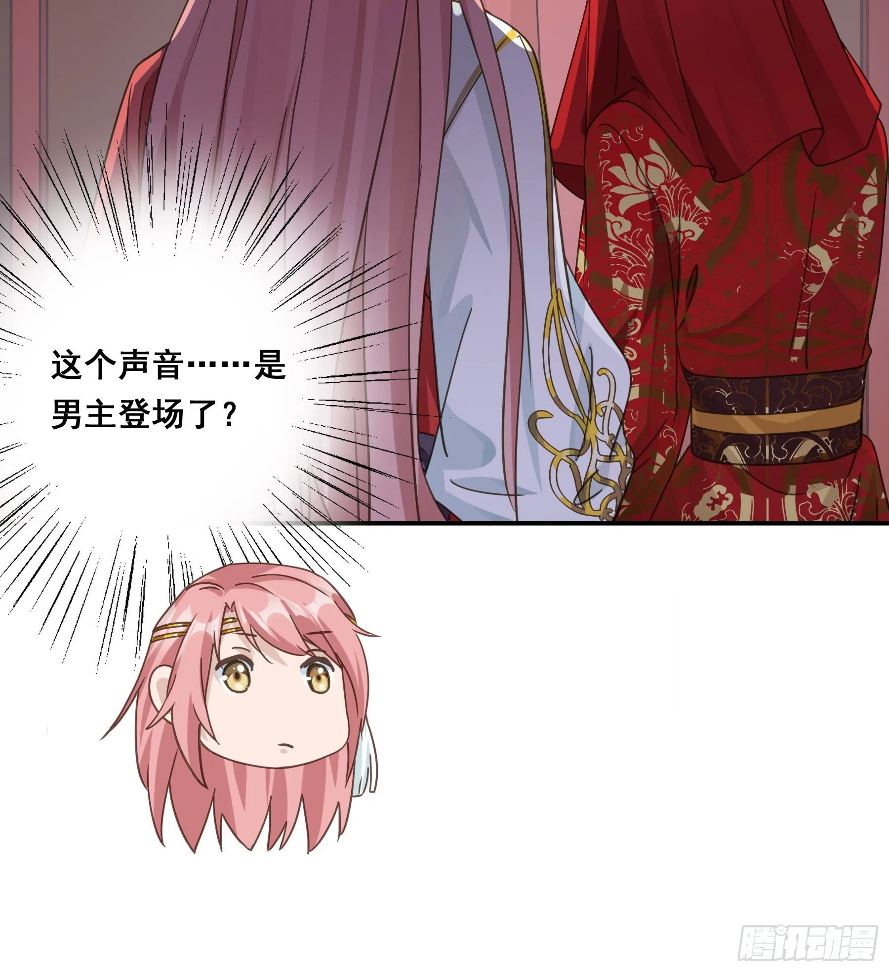 狼族劫亲 第52页