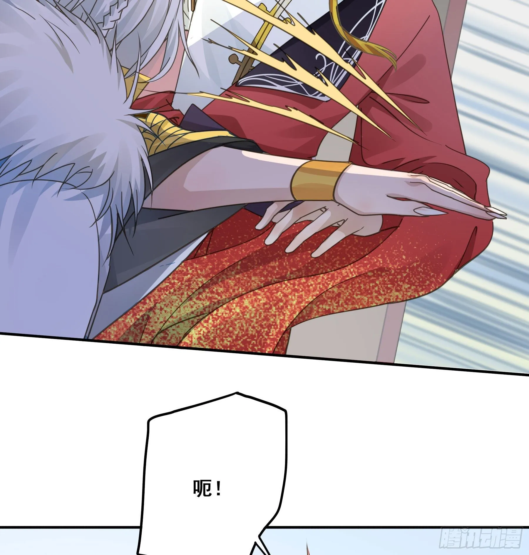 男主不讲理 第13页