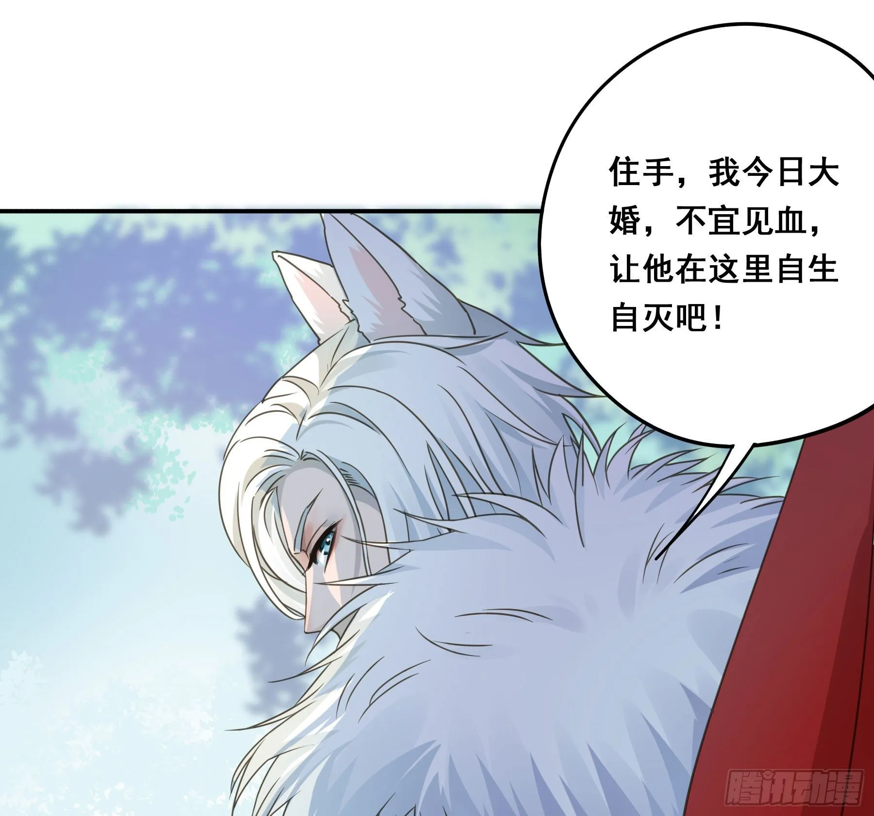 男主不讲理 第19页