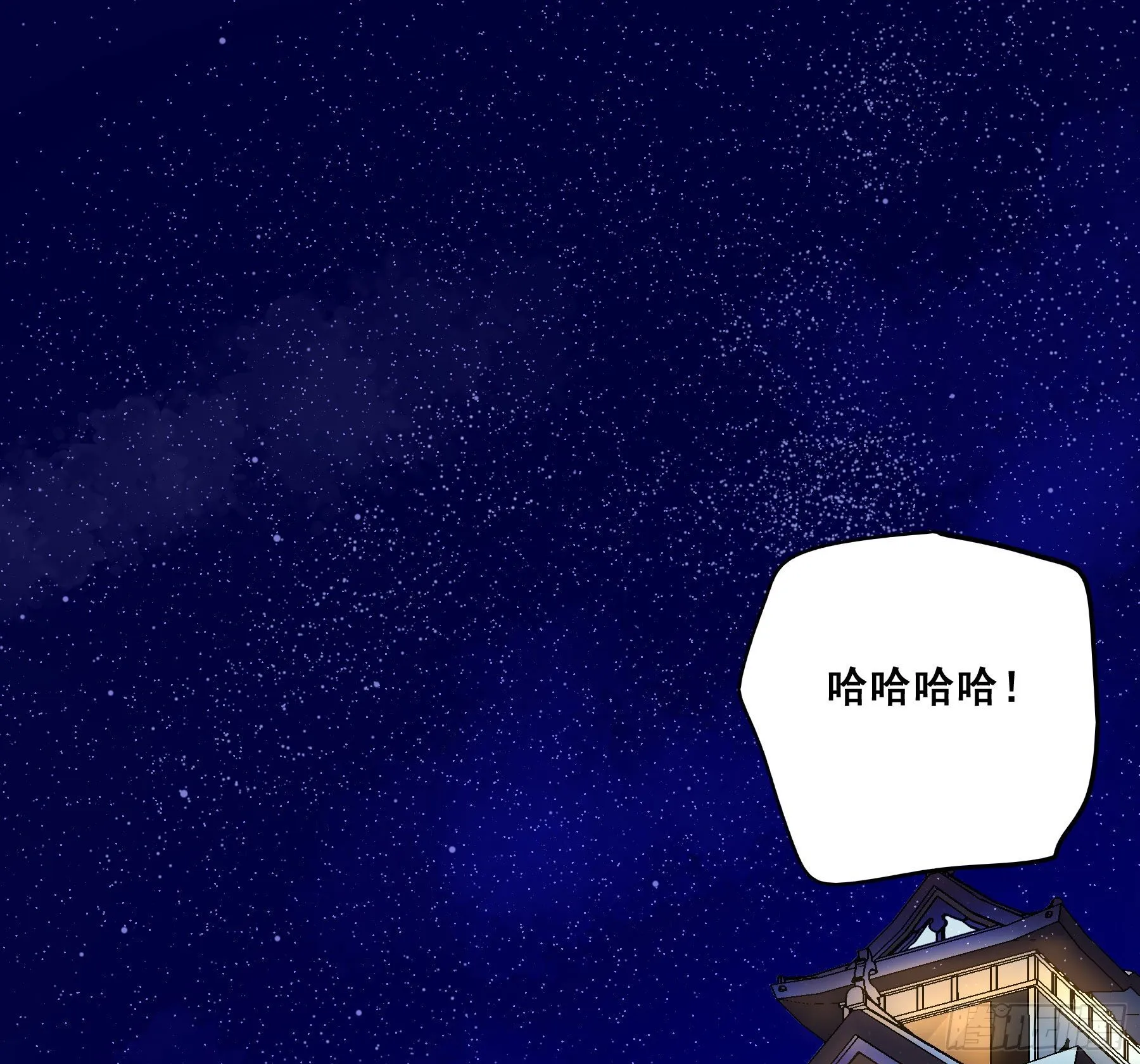 男主不讲理 第29页