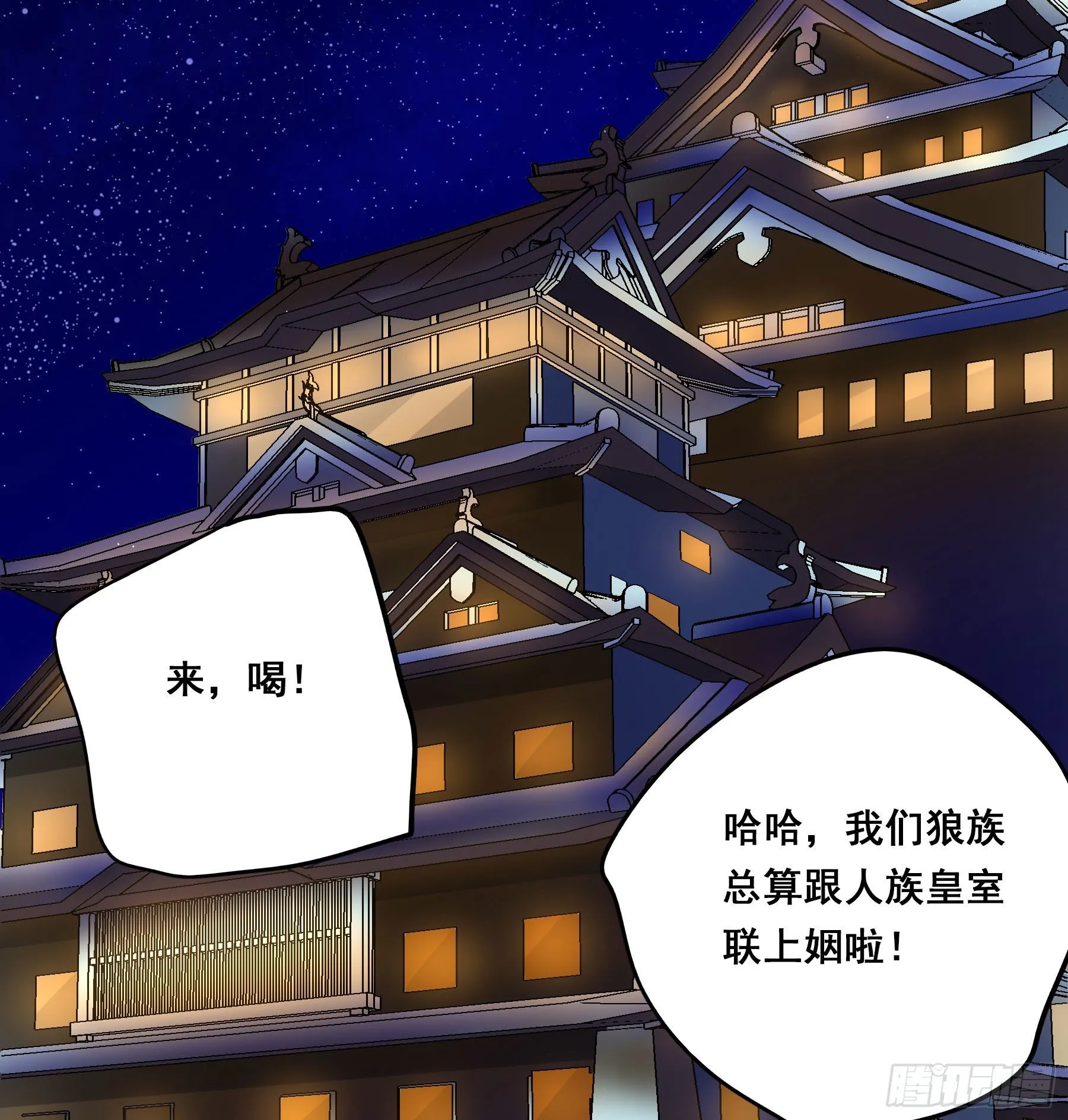 男主不讲理 第30页