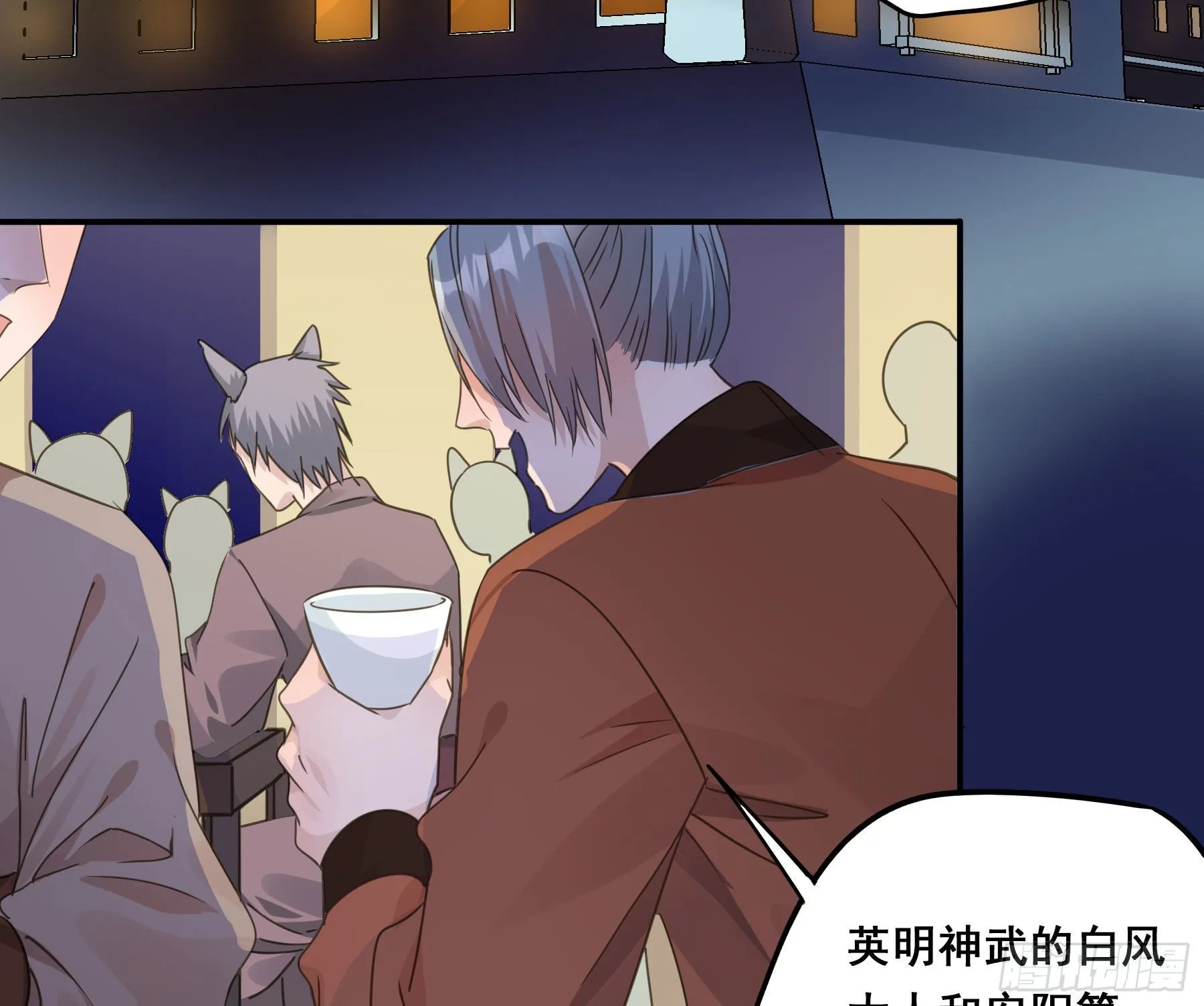 男主不讲理 第31页