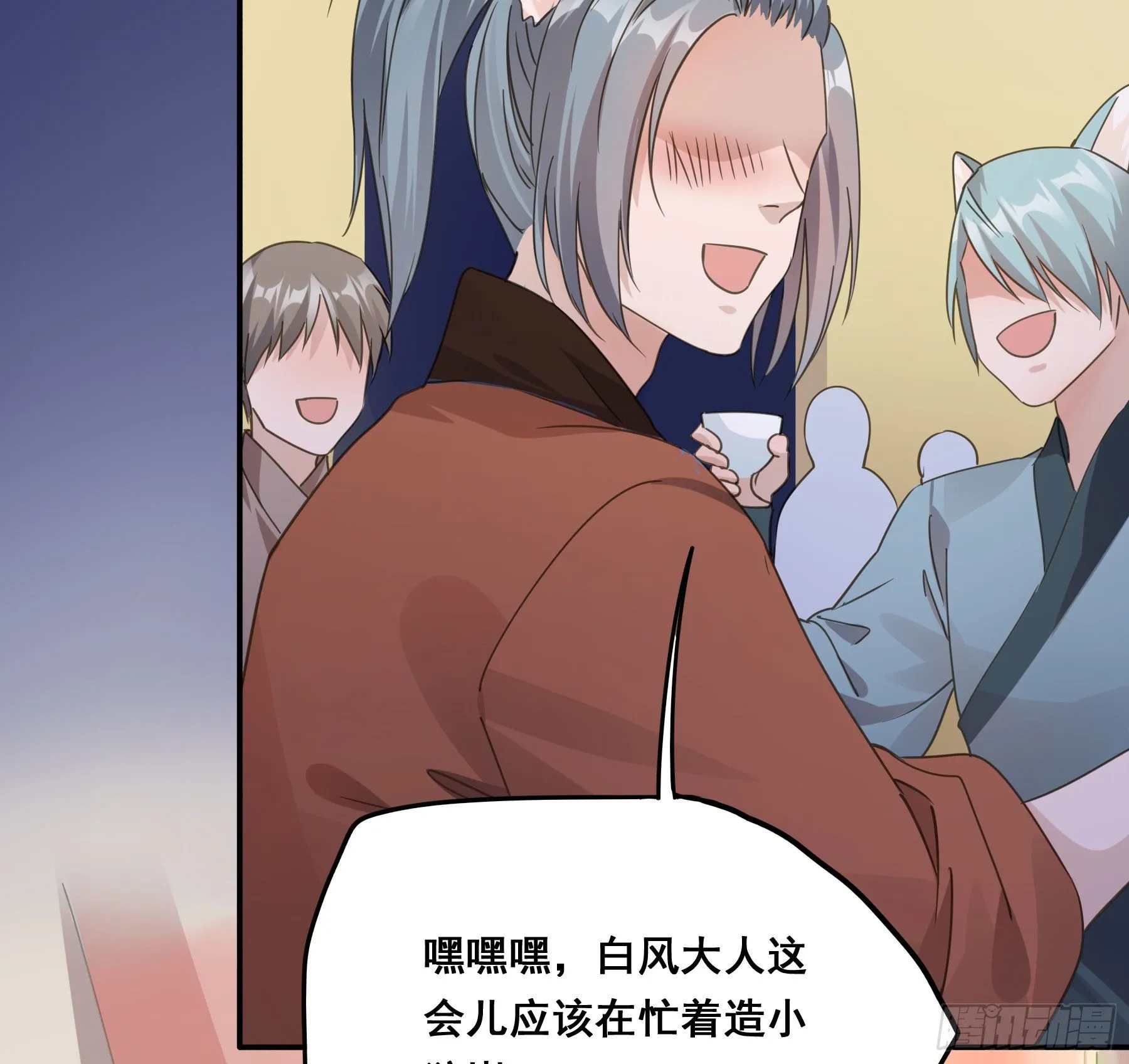 男主不讲理 第33页