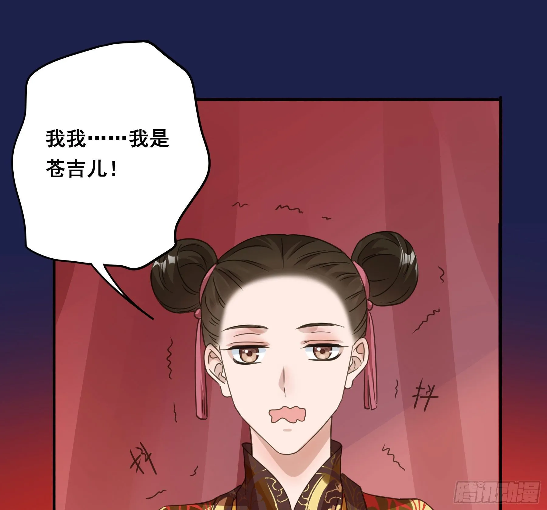 男主不讲理 第37页