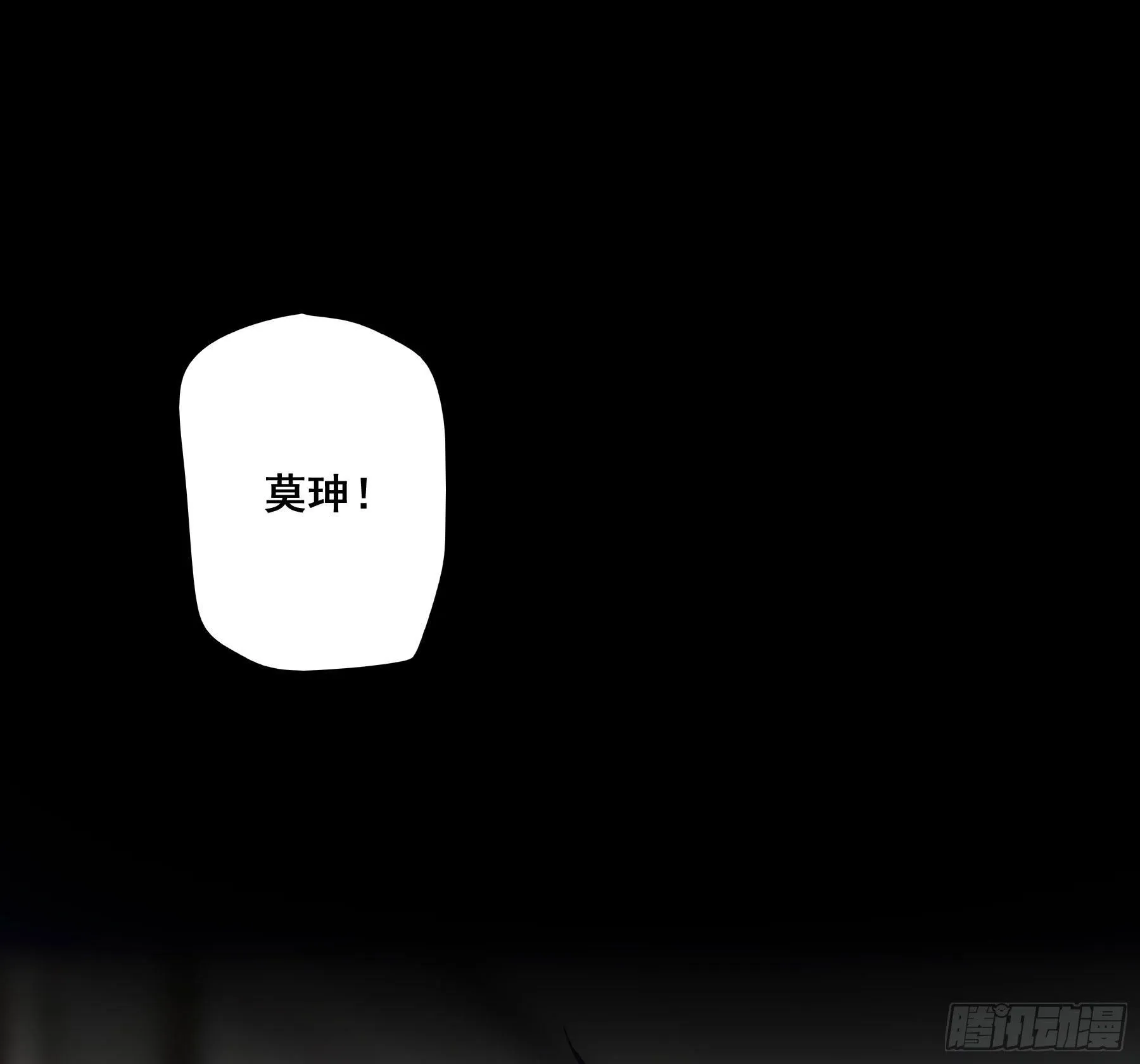男主不讲理 第43页