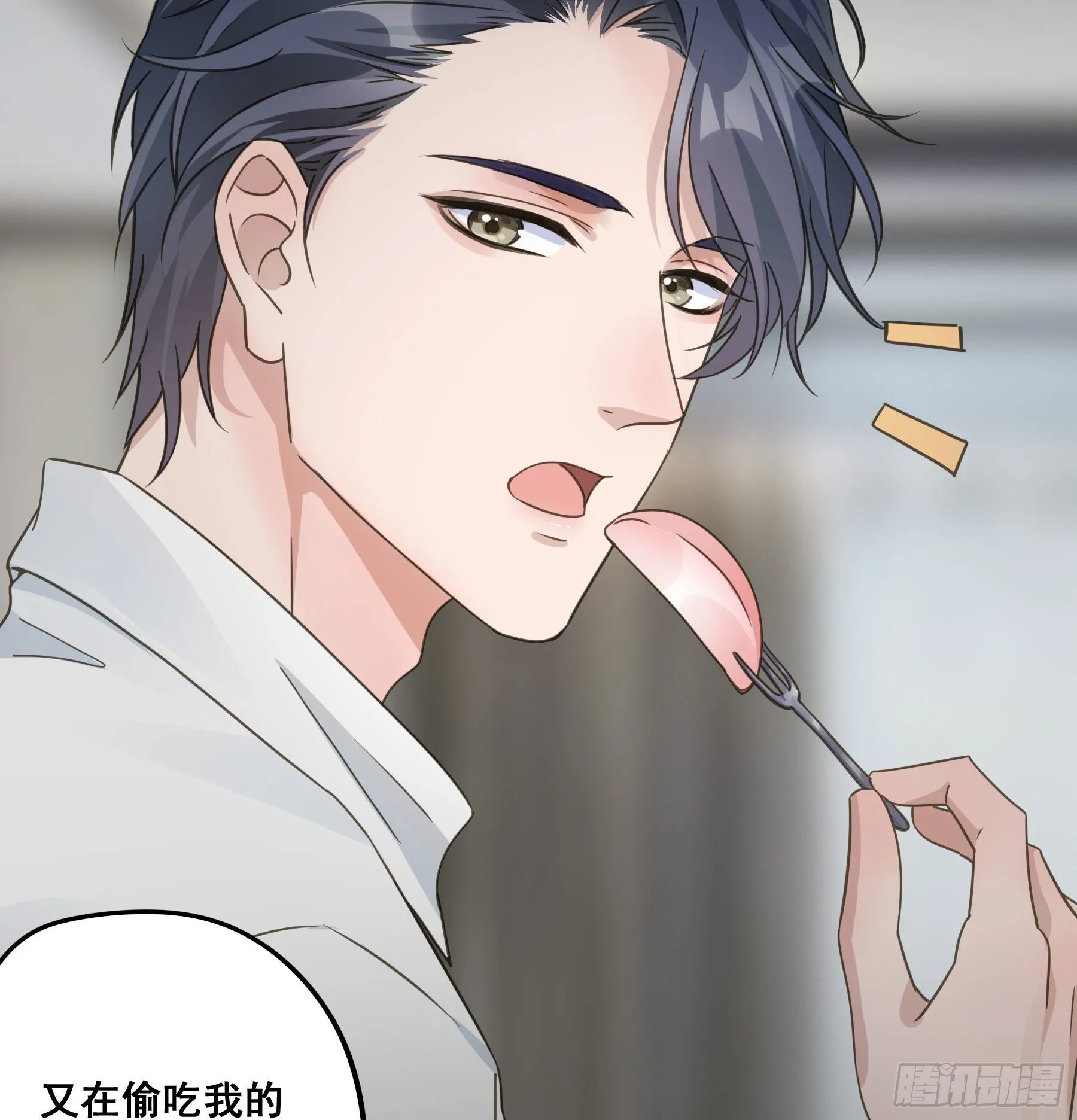 男主不讲理 第46页