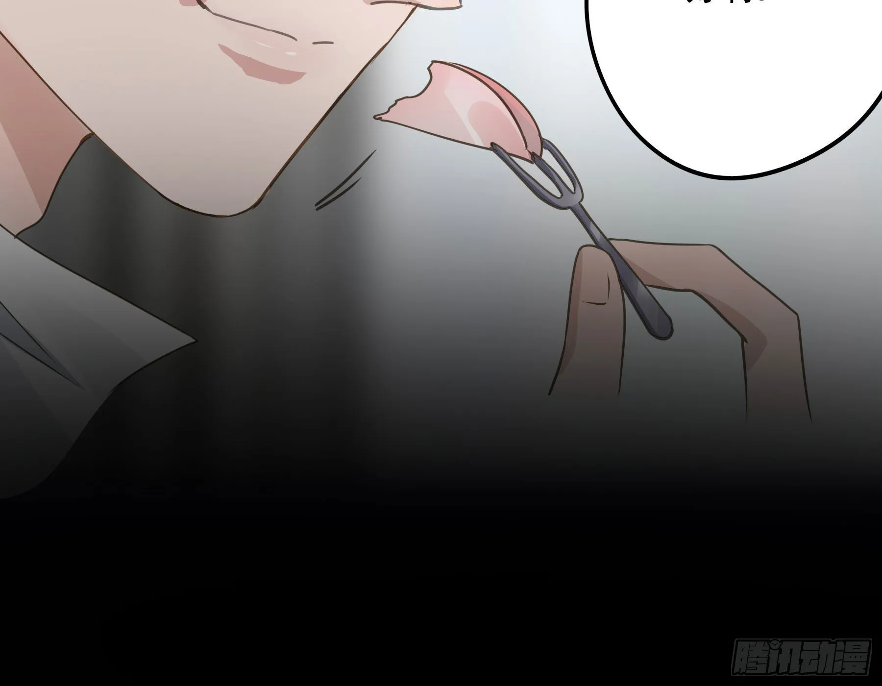 男主不讲理 第49页