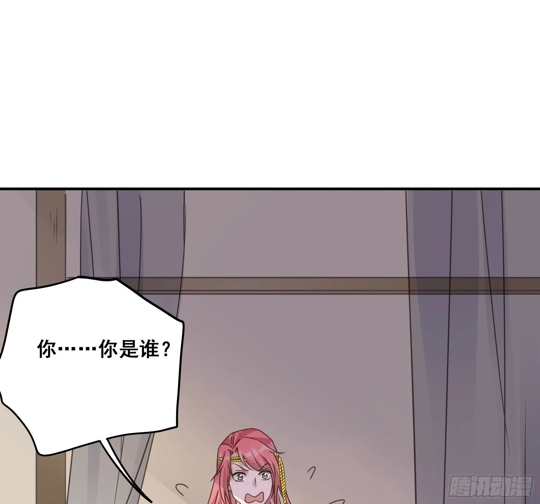 喂药的方式 第18页