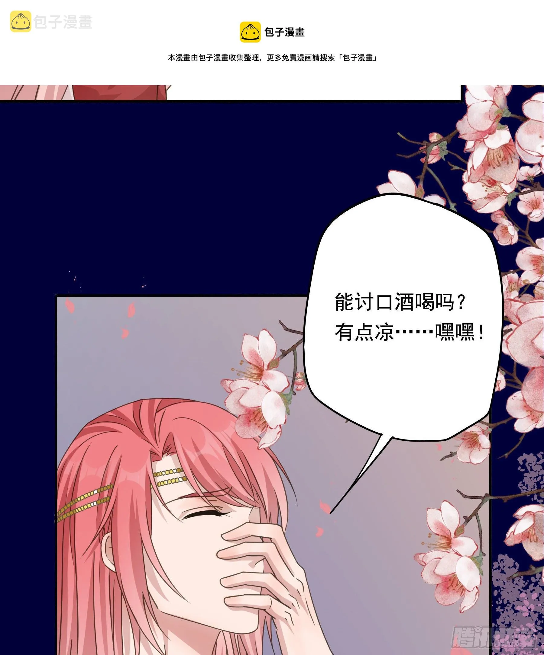 过往 第8页