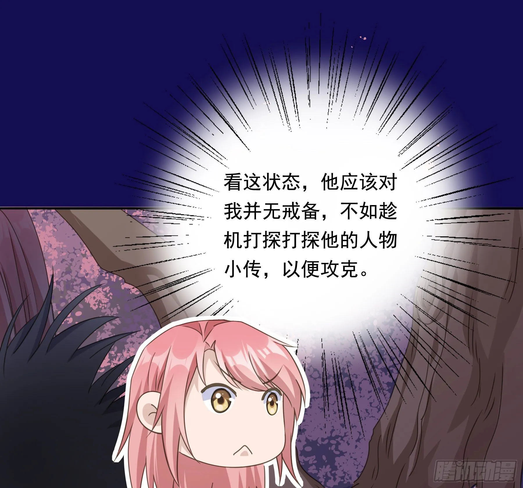 过往 第14页