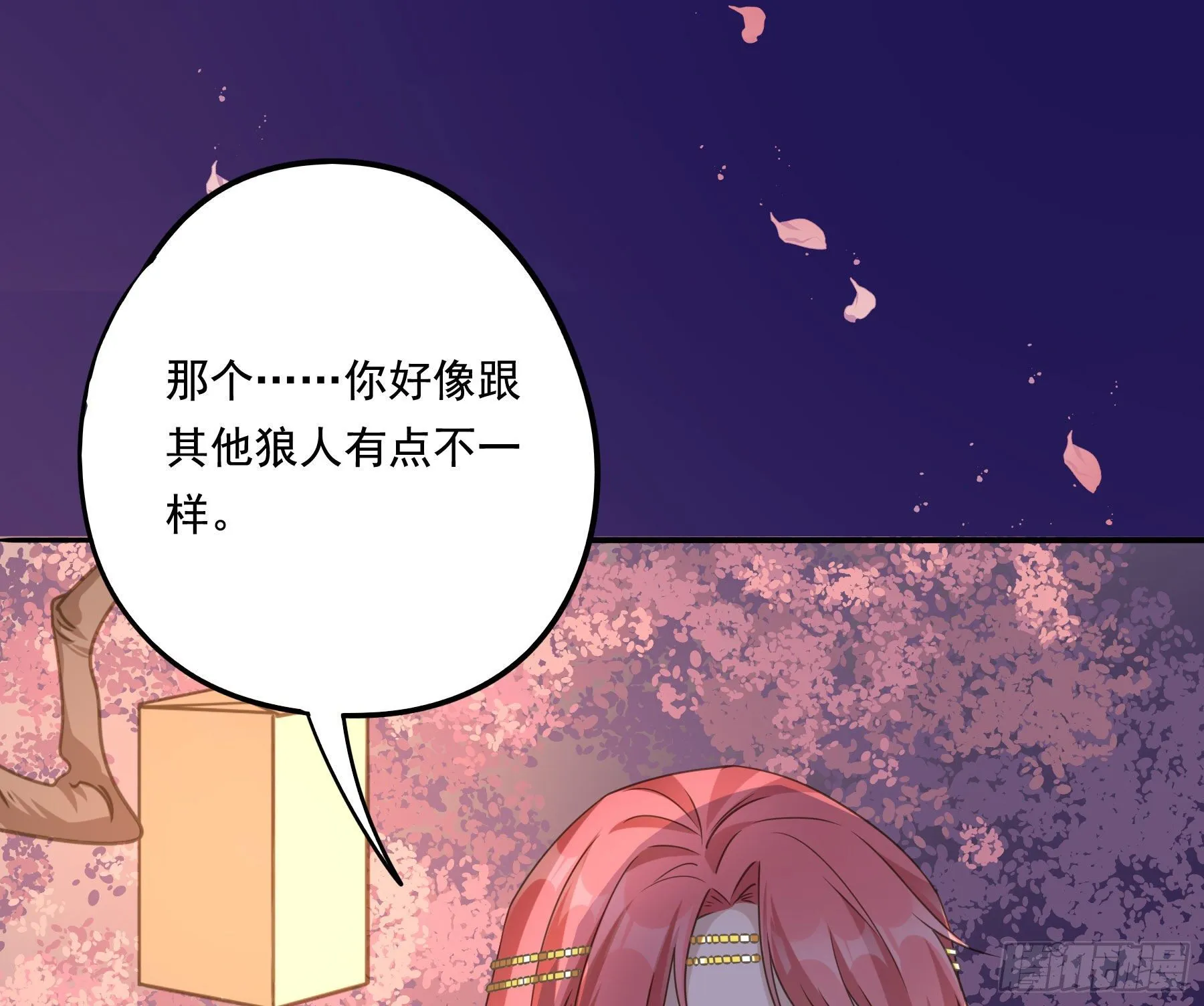 过往 第16页