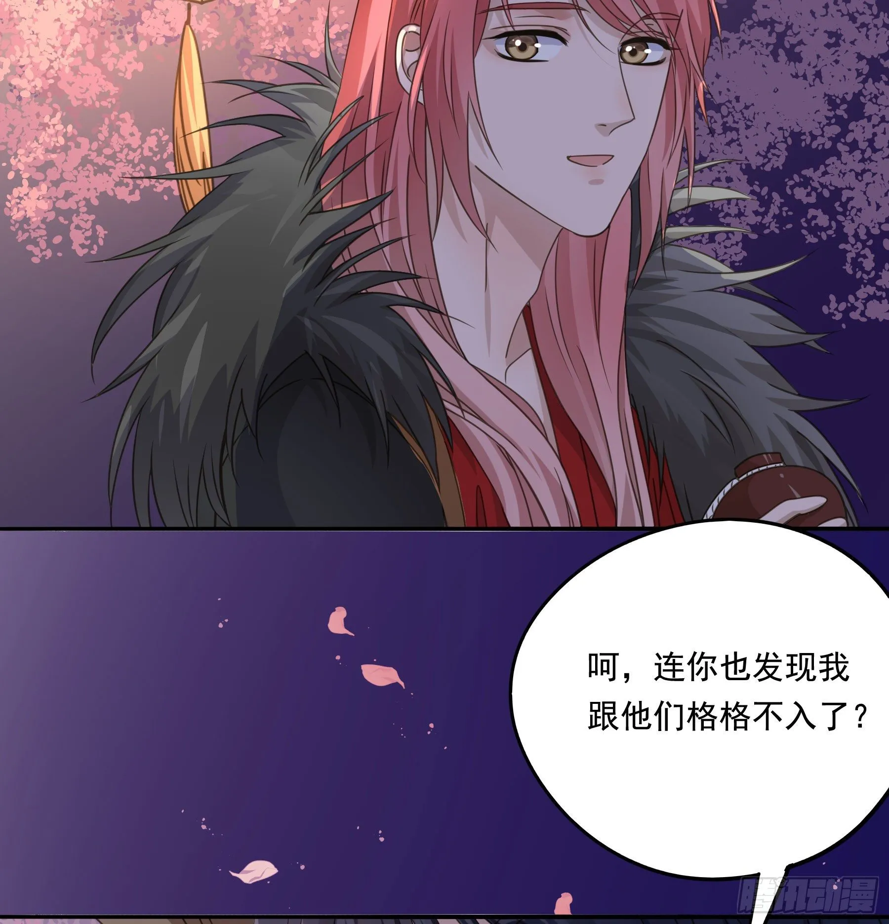 过往 第17页