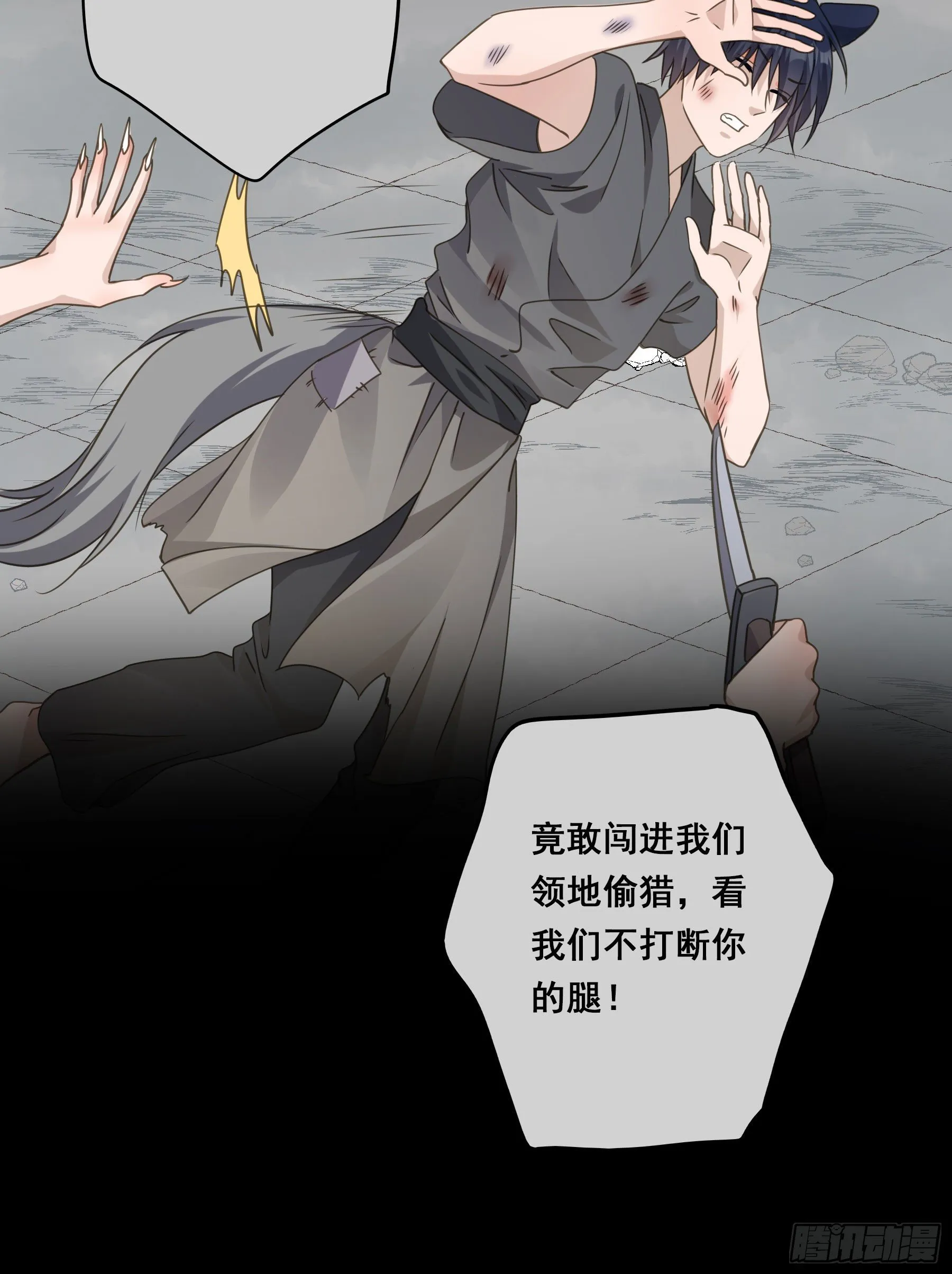 过往 第20页