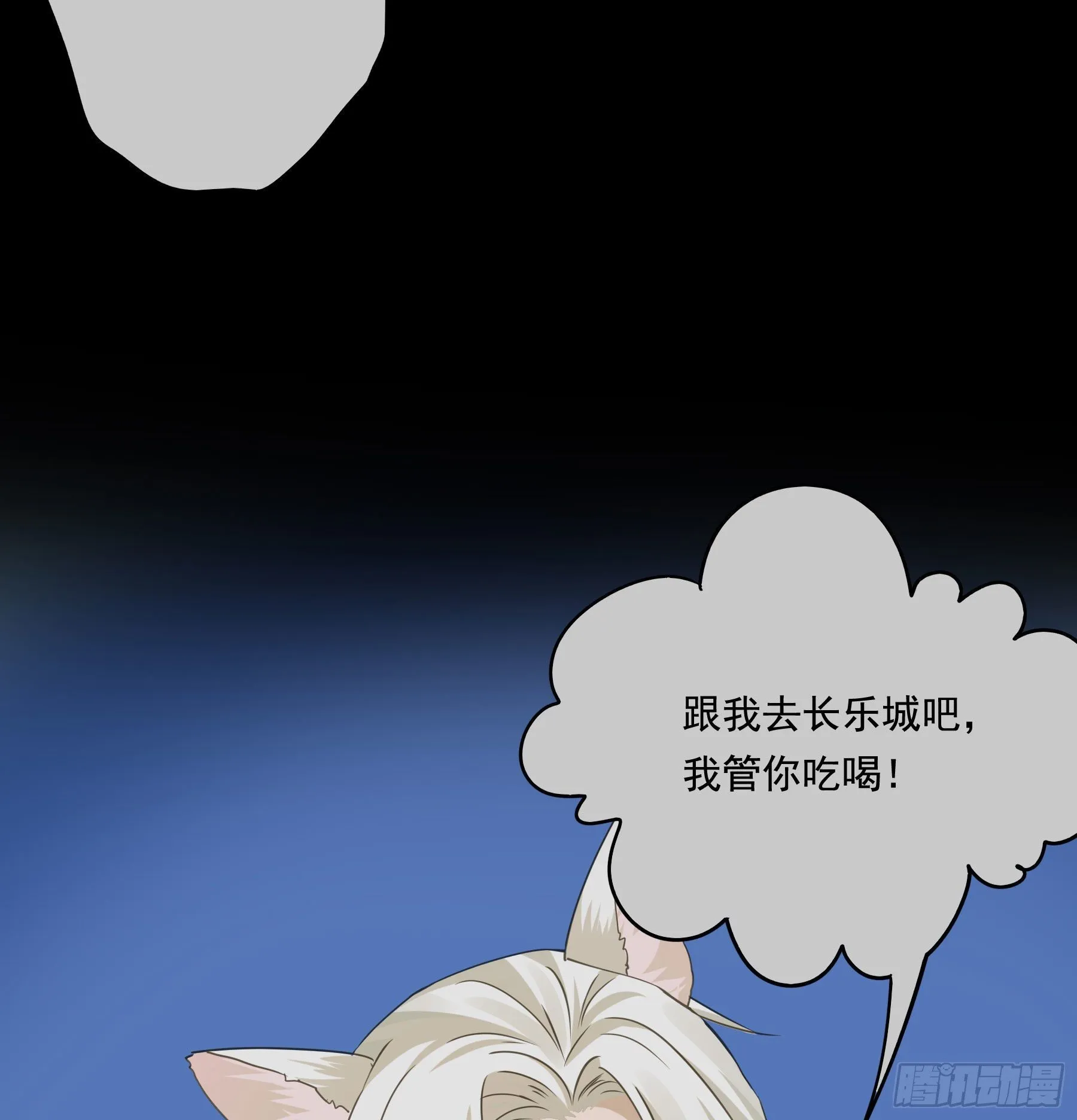 过往 第24页