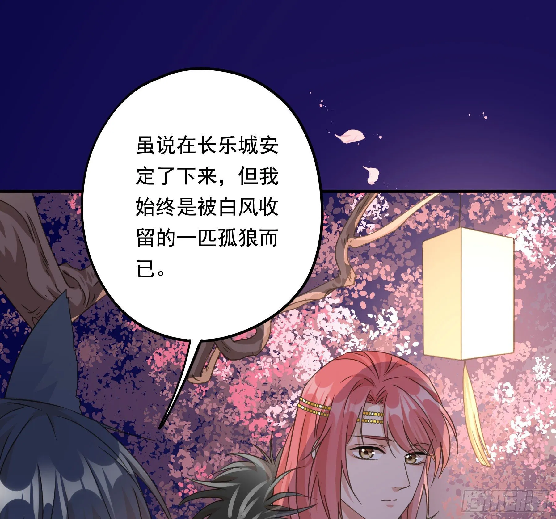 过往 第28页