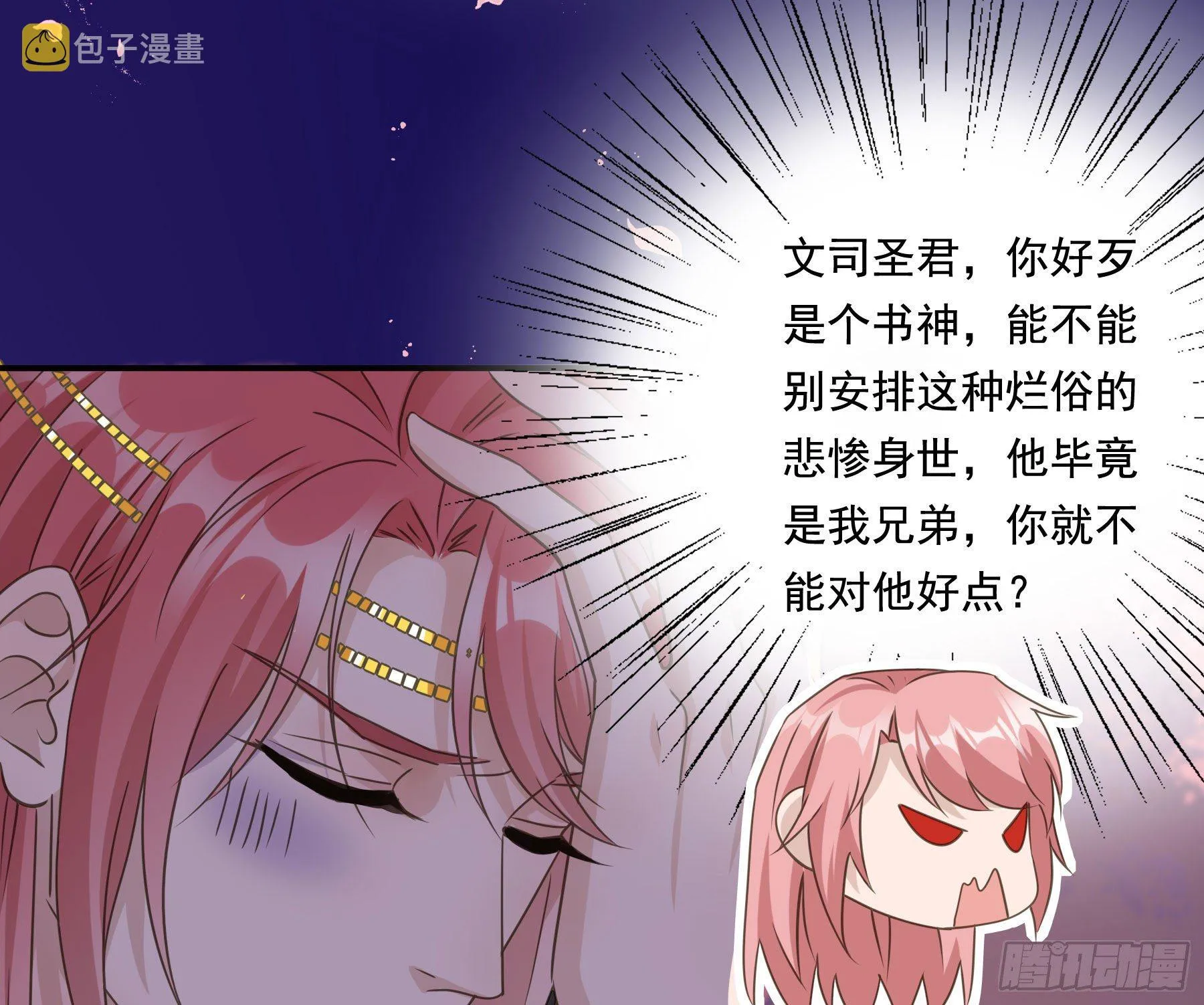 过往 第30页