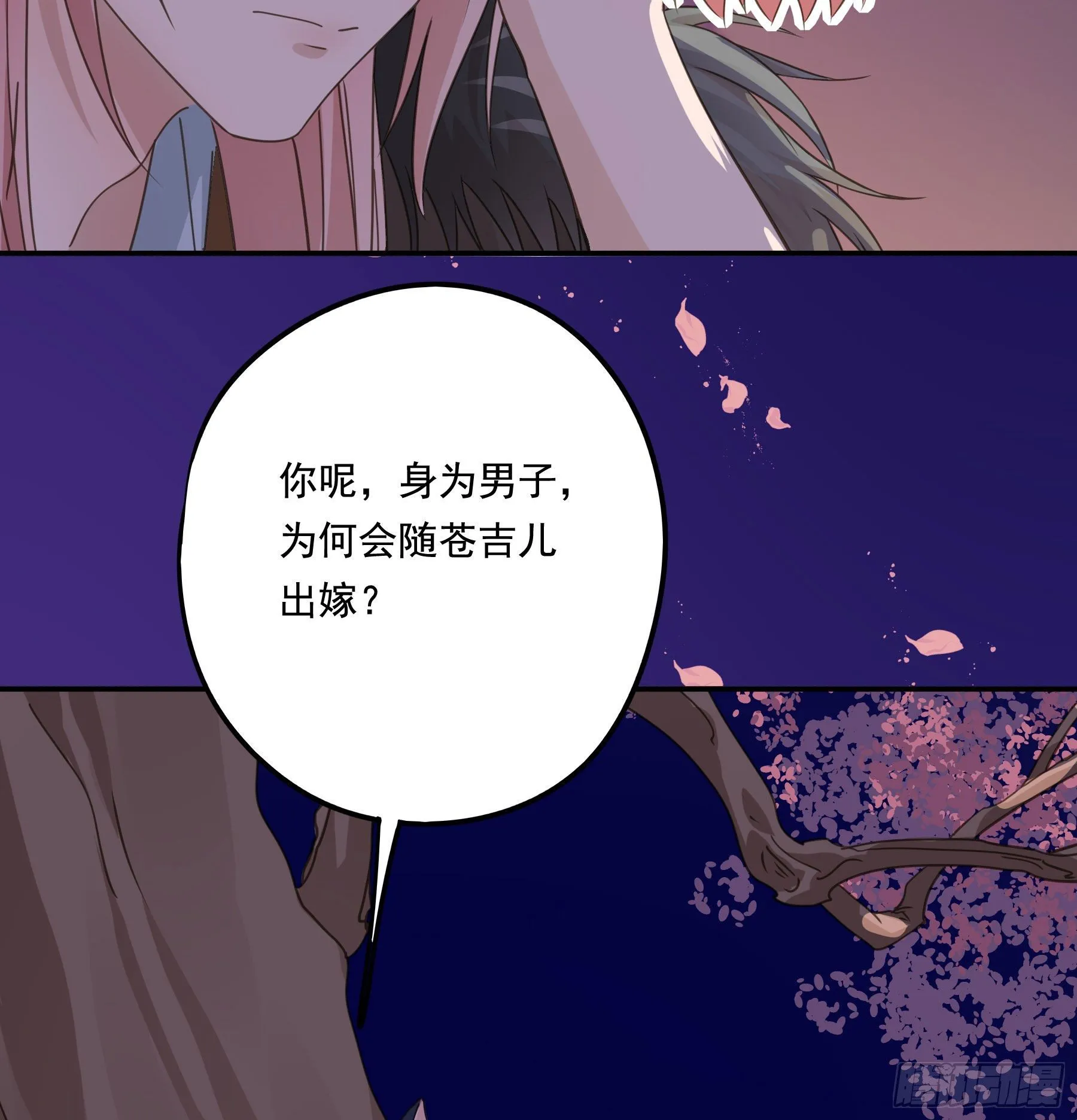 过往 第31页