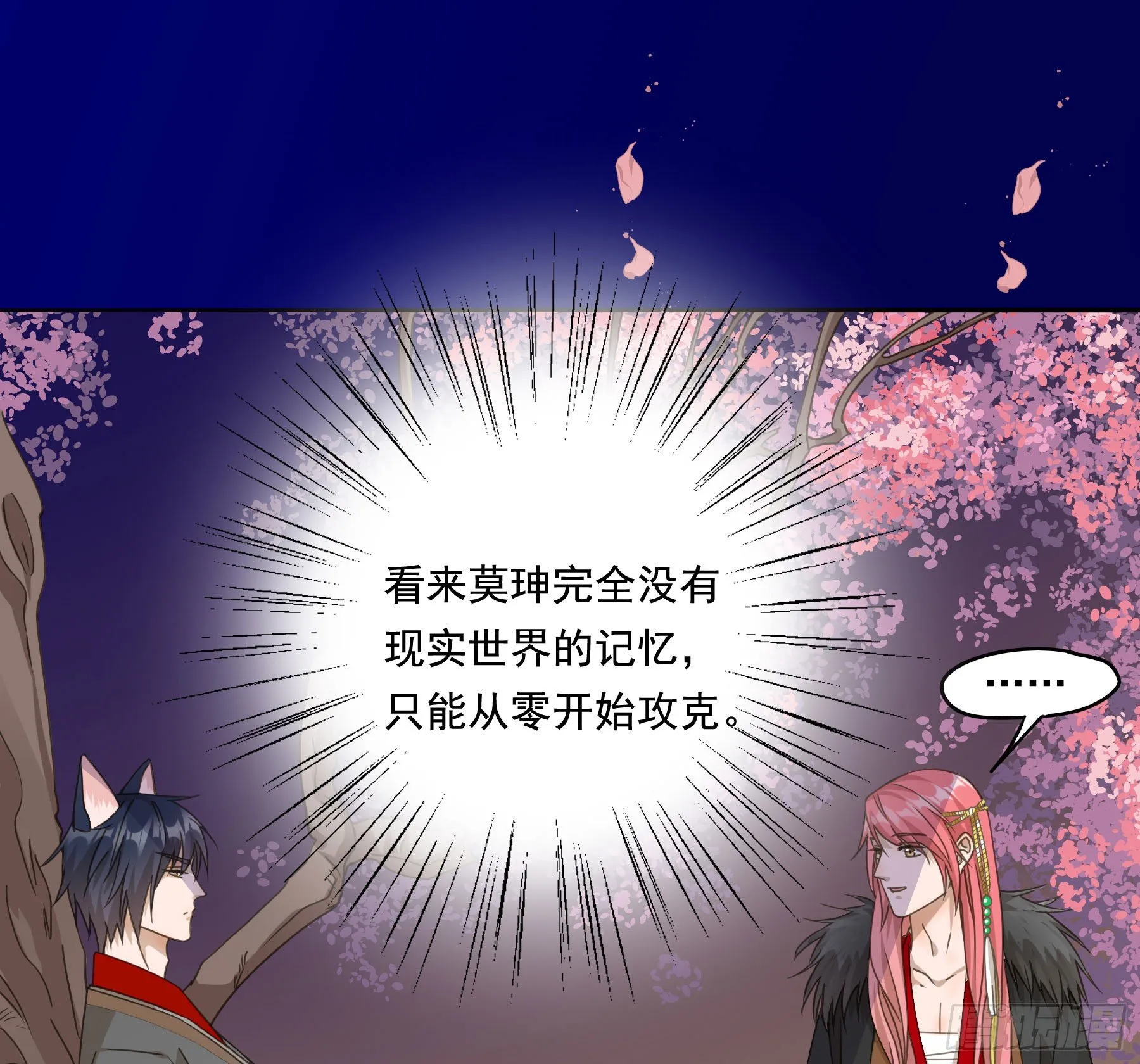 过往 第35页