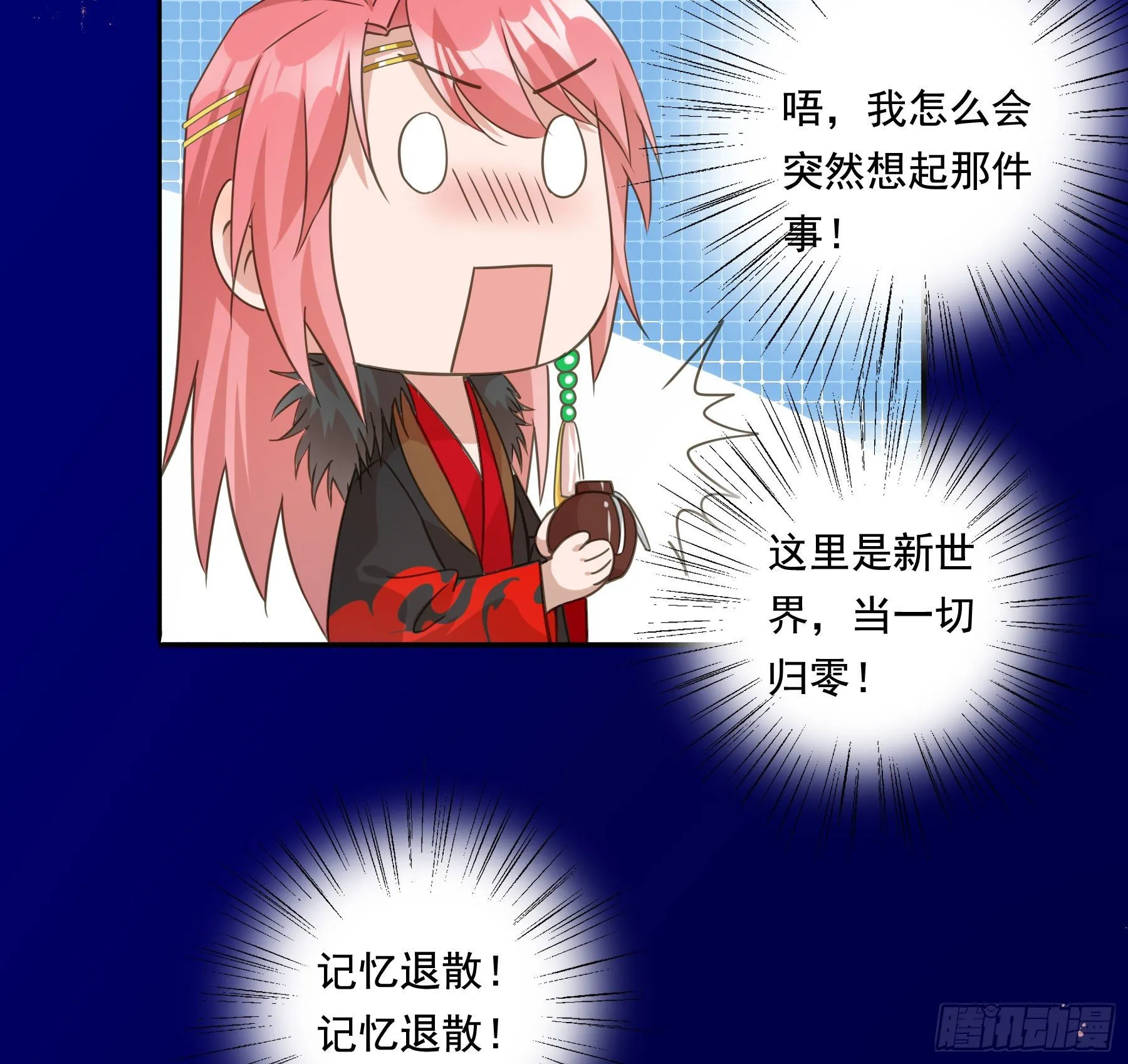 过往 第39页