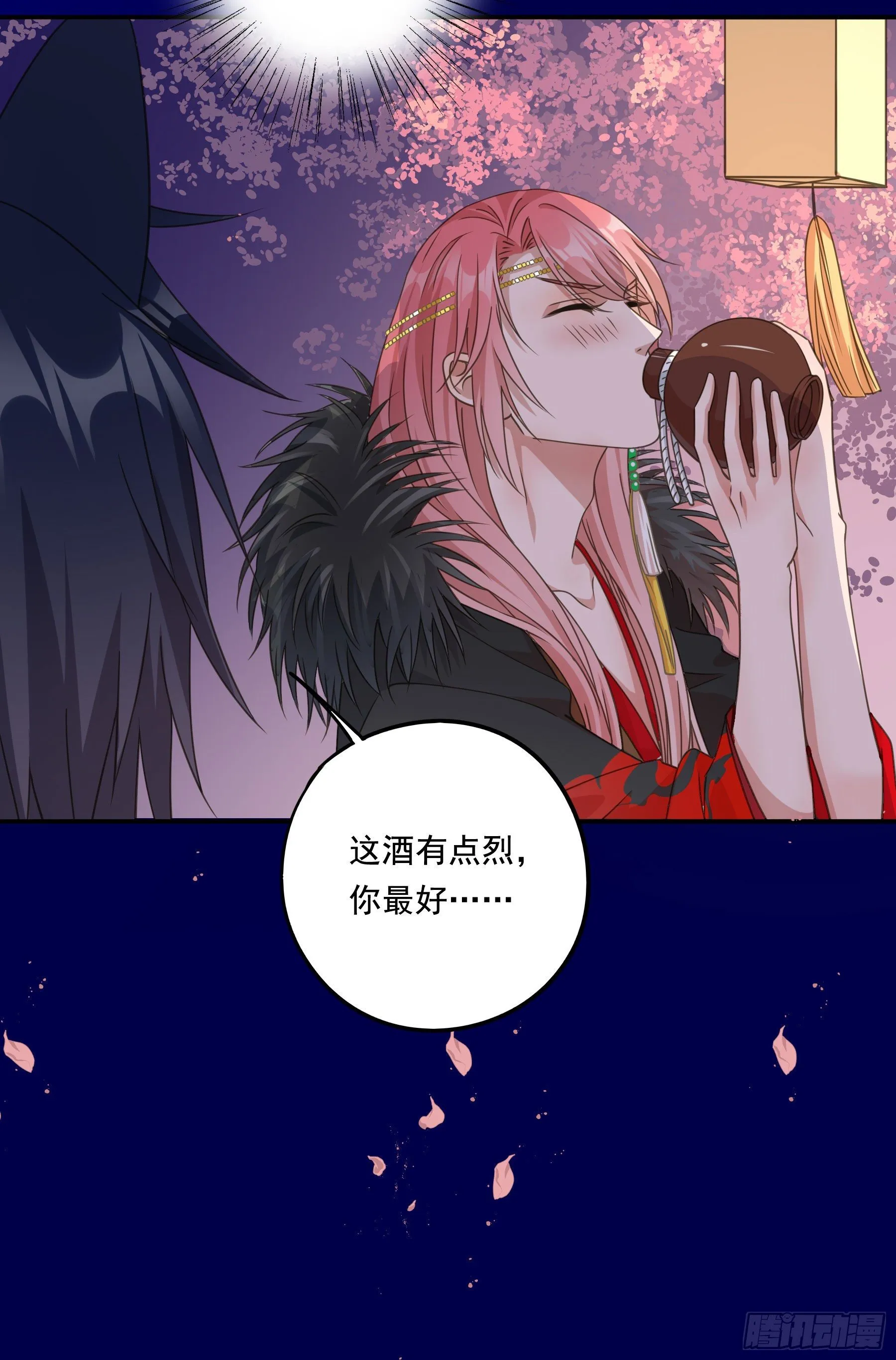 过往 第40页