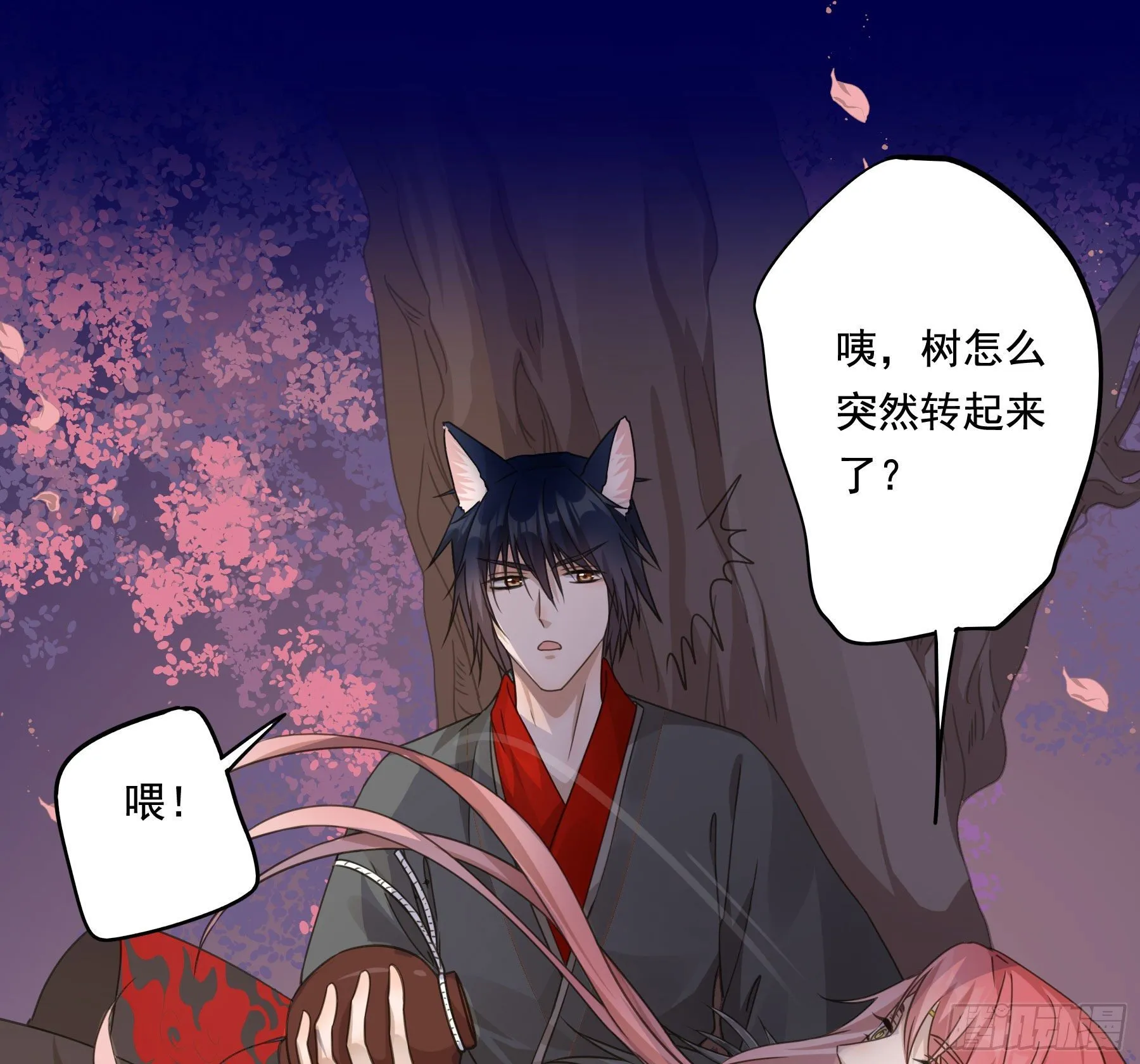 过往 第41页