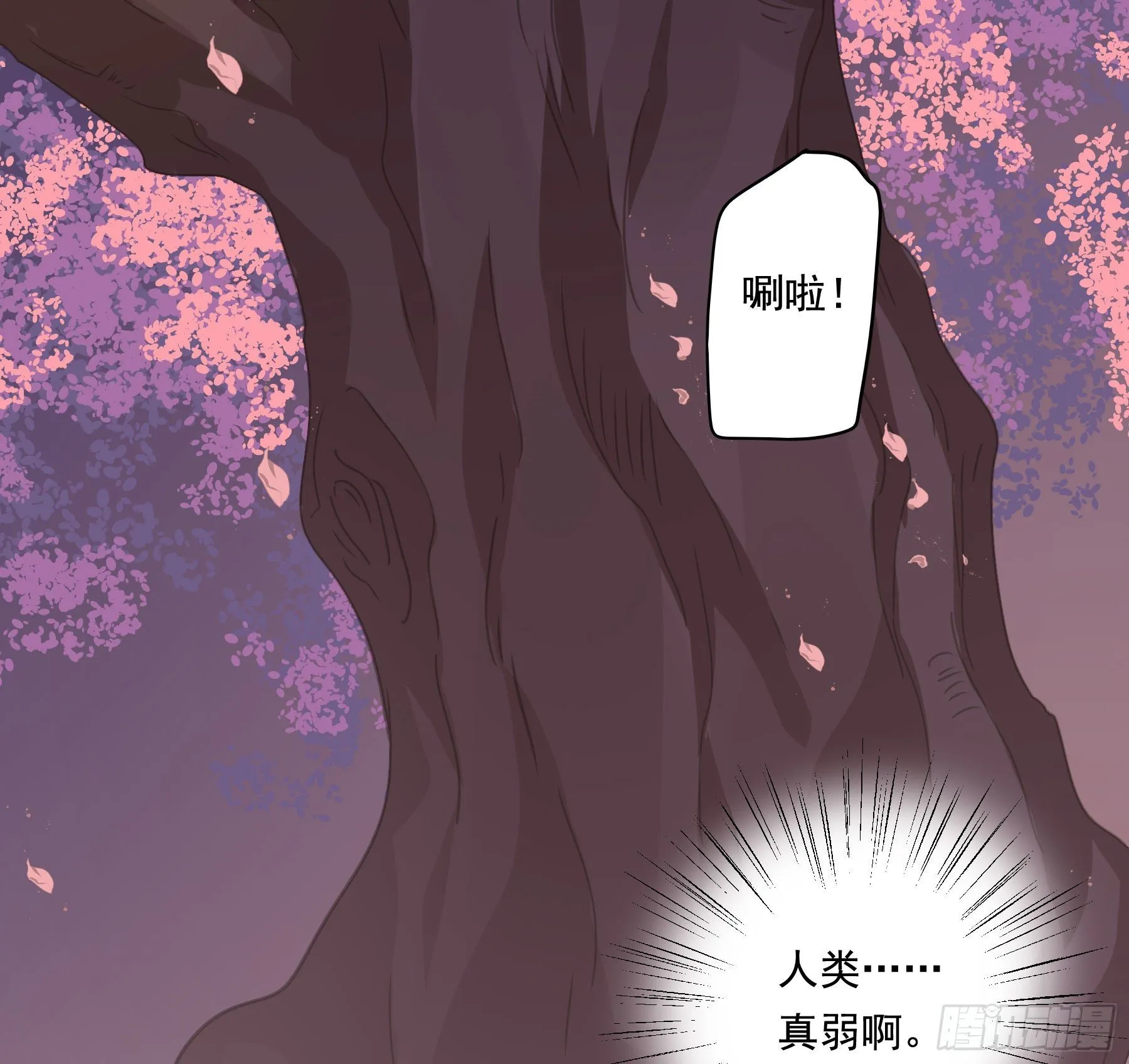 过往 第45页