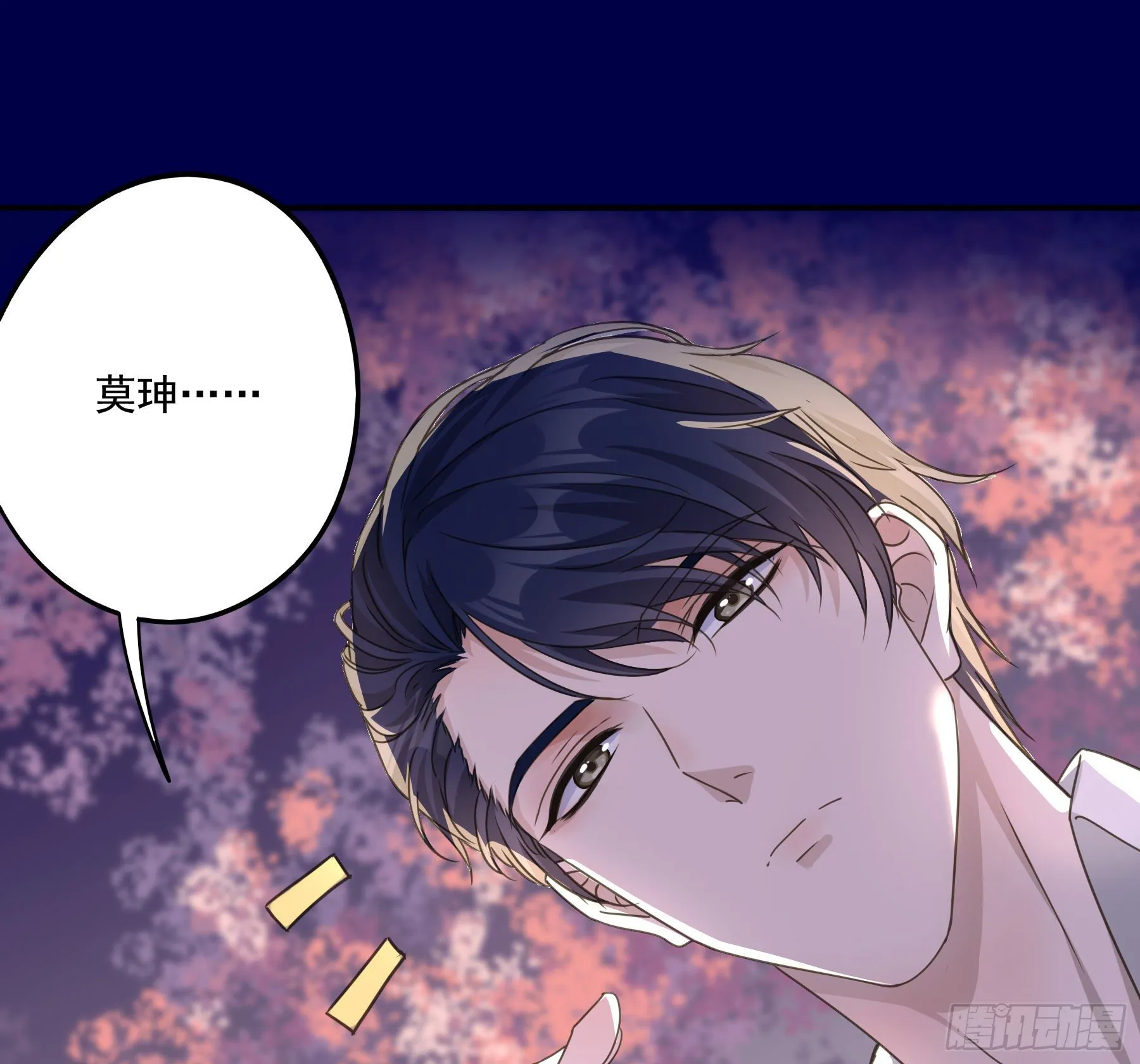 过往 第48页