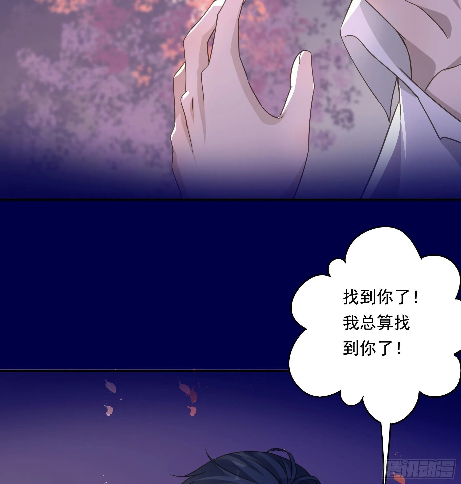 过往 第49页