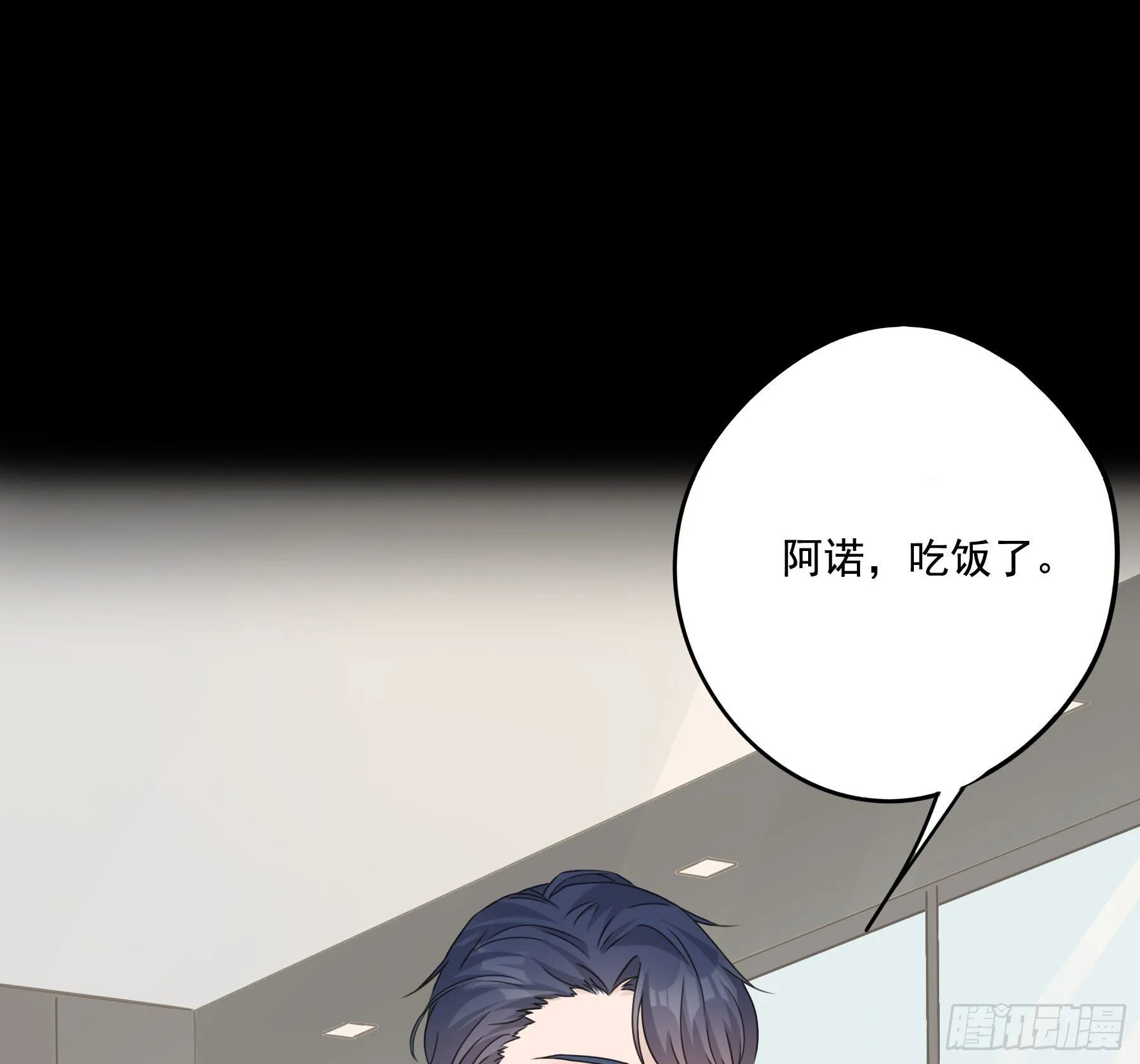 过往 第51页