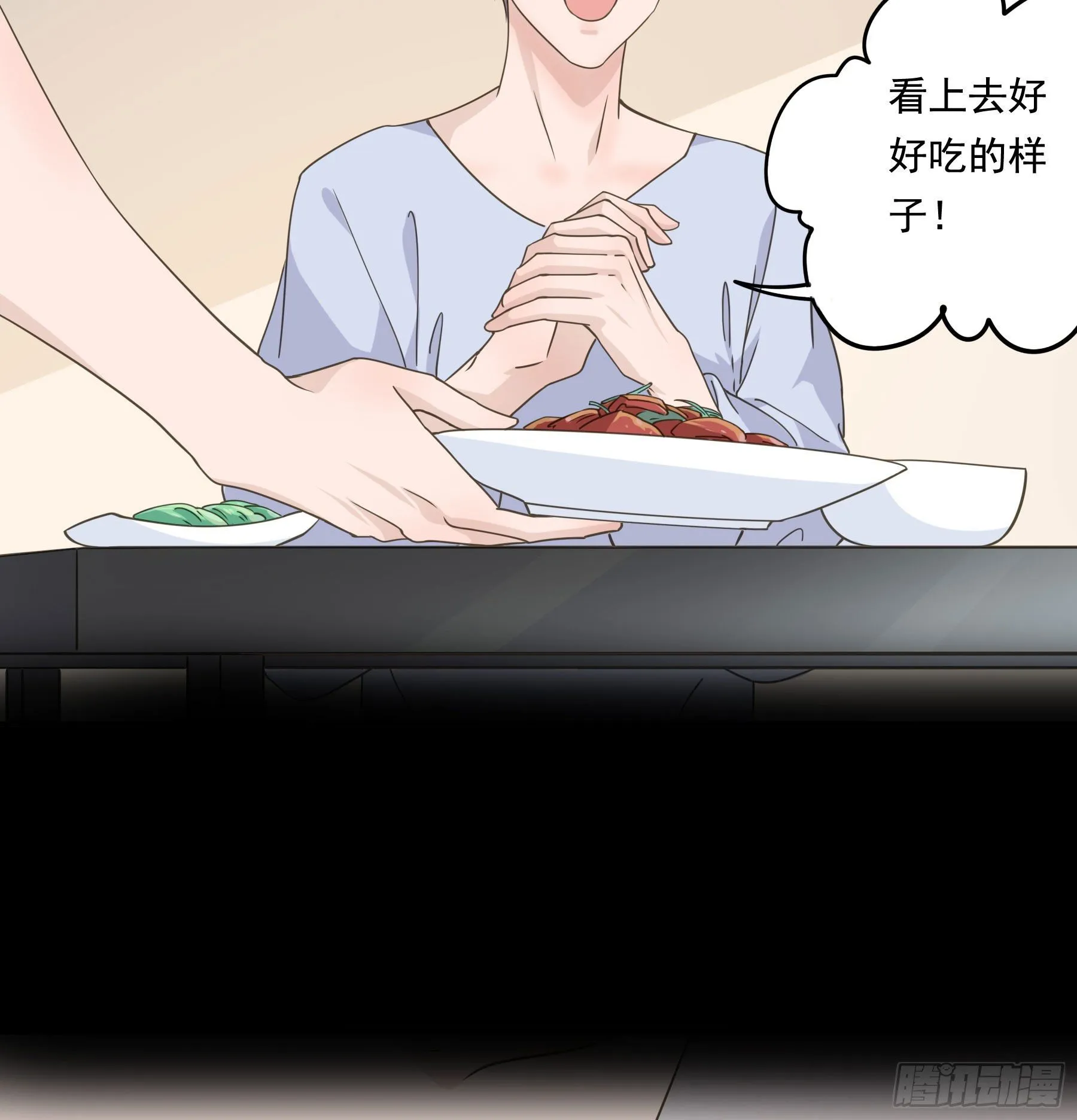 过往 第54页