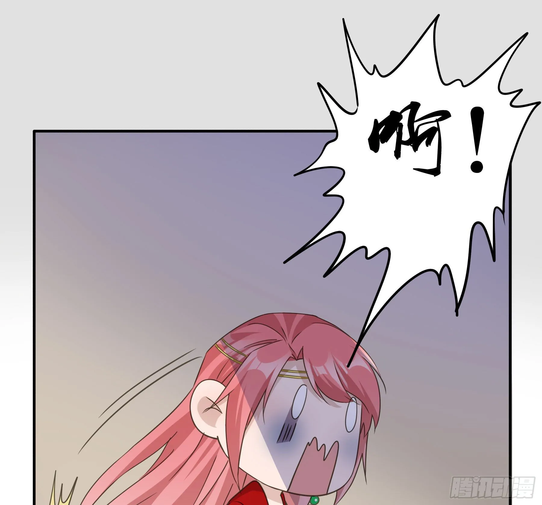 以身相许如何？ 第3页