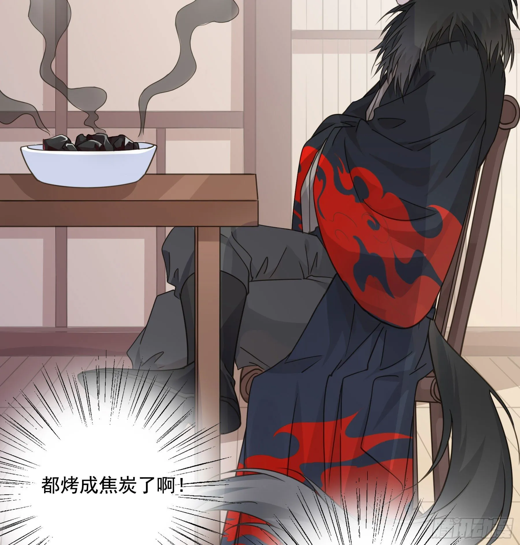 以身相许如何？ 第11页