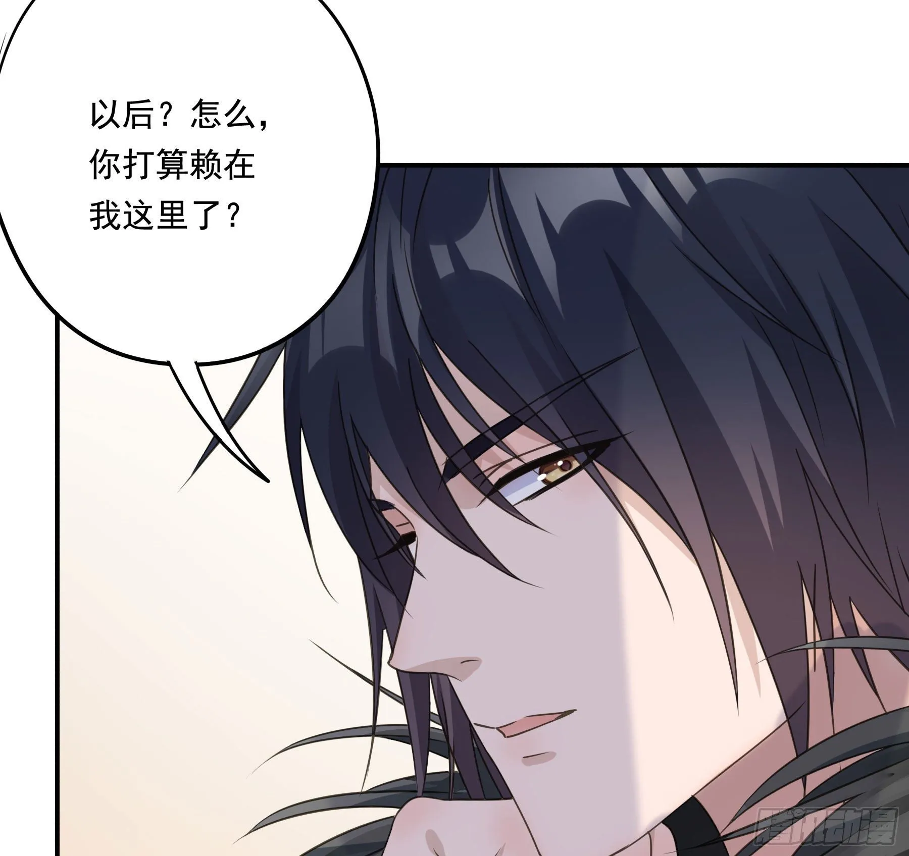 以身相许如何？ 第14页