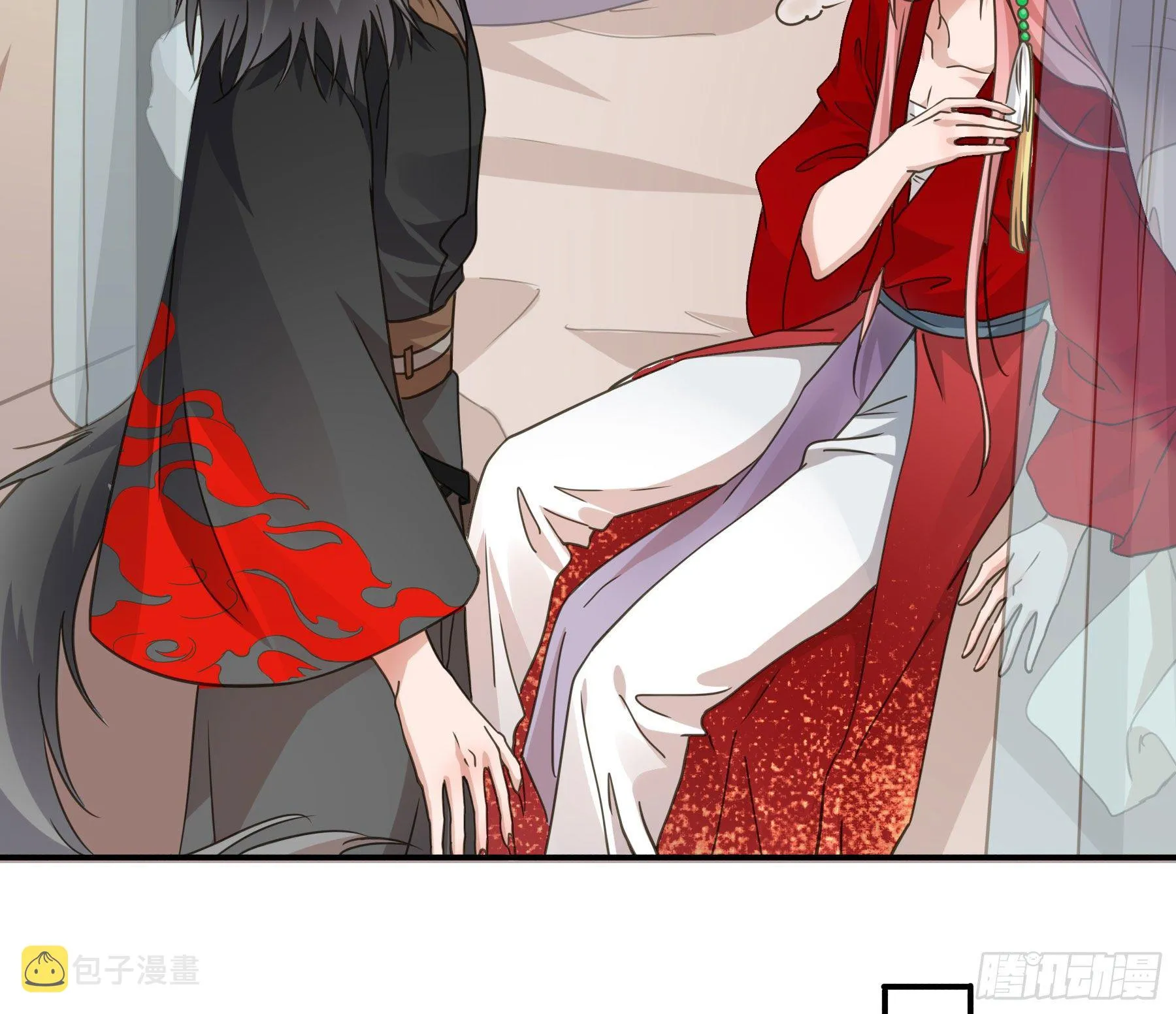 以身相许如何？ 第38页