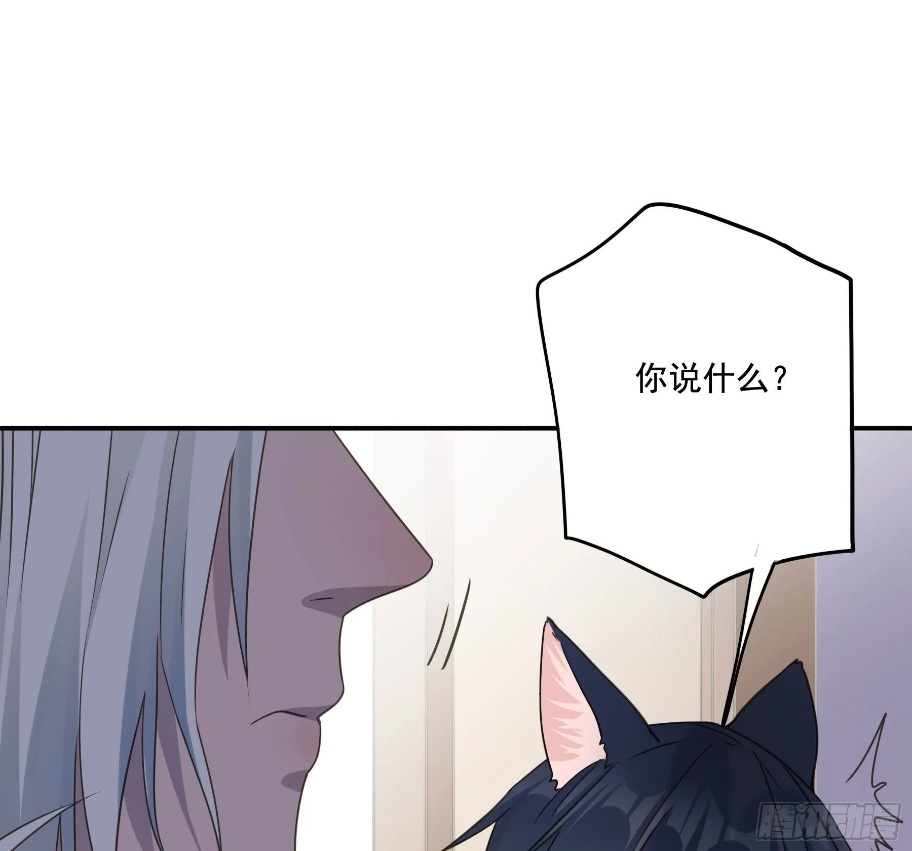 以身相许如何？ 第48页