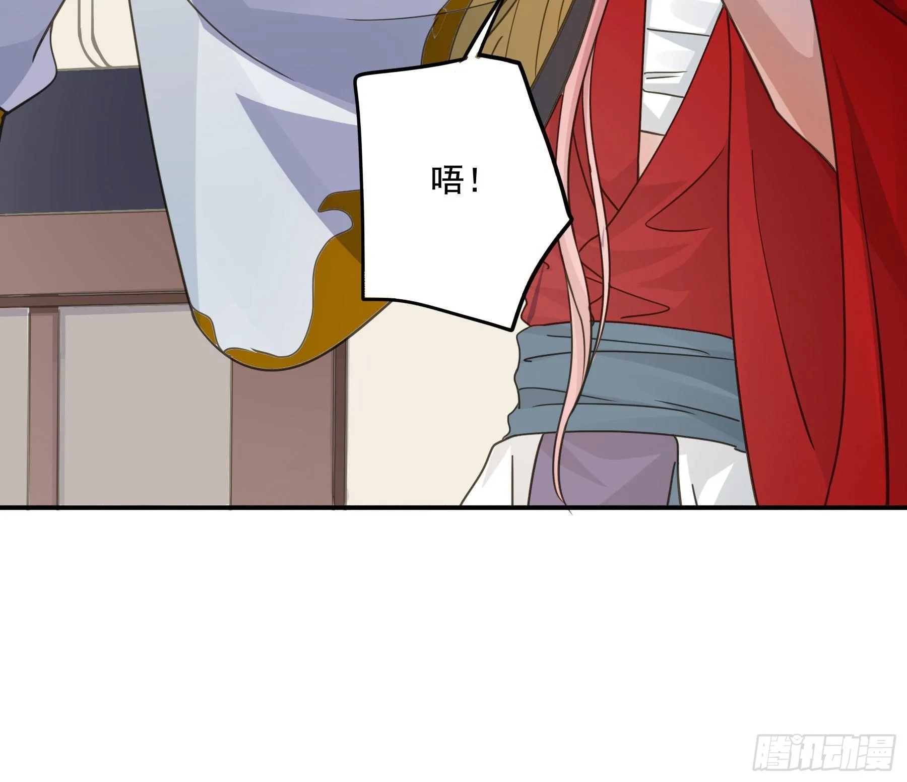 喜得人宠一枚 第18页