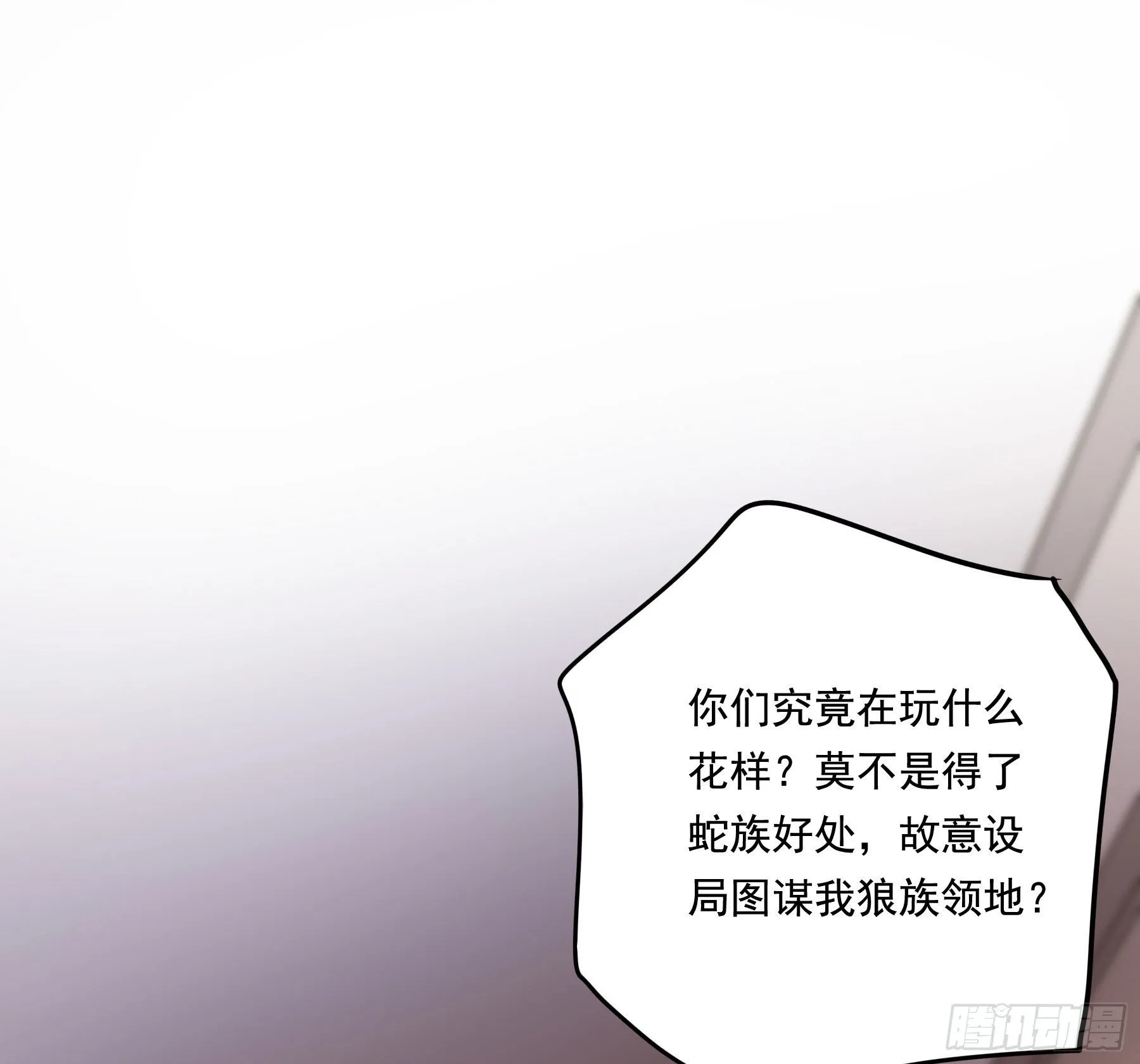 喜得人宠一枚 第19页