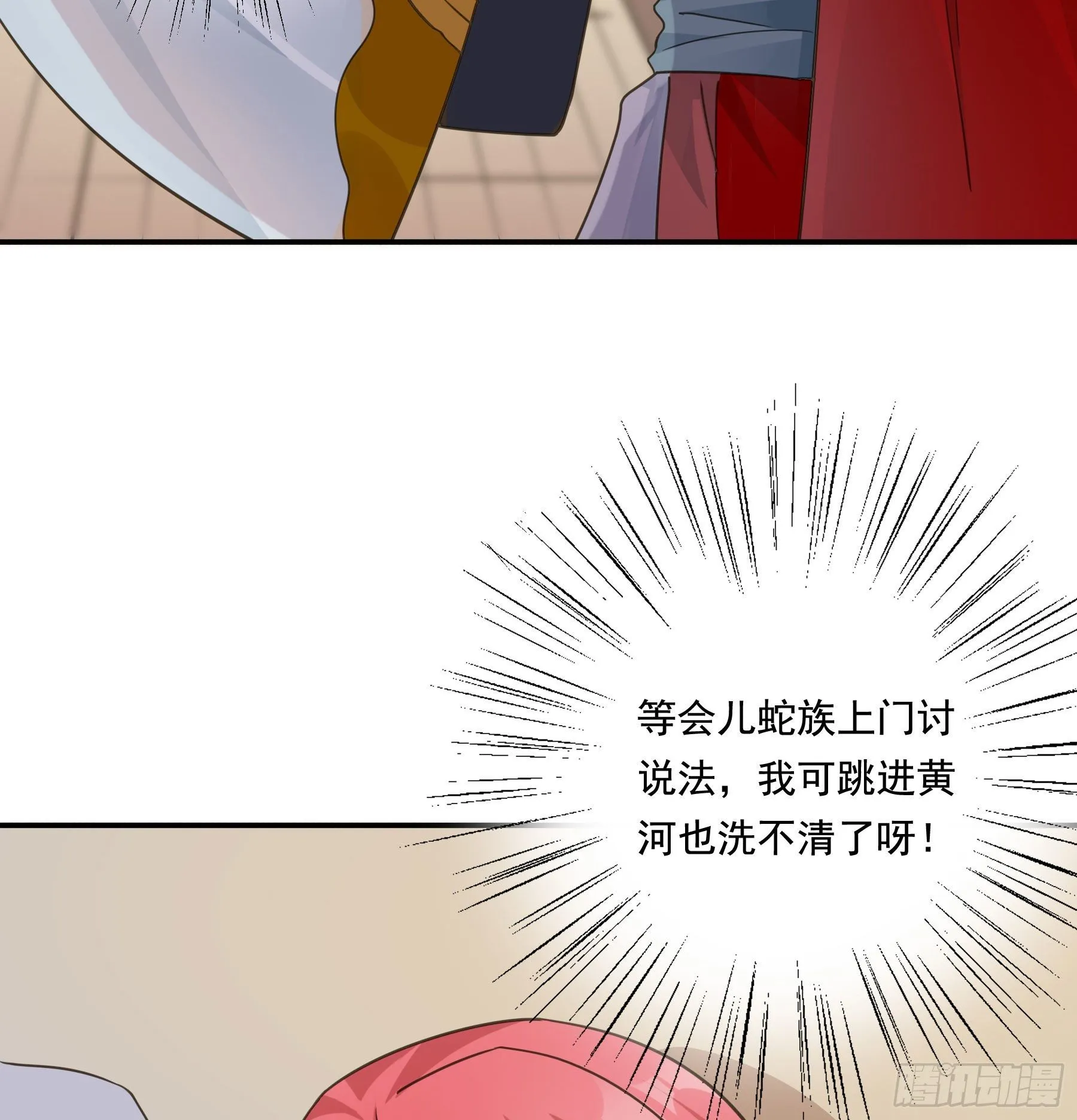 喜得人宠一枚 第22页