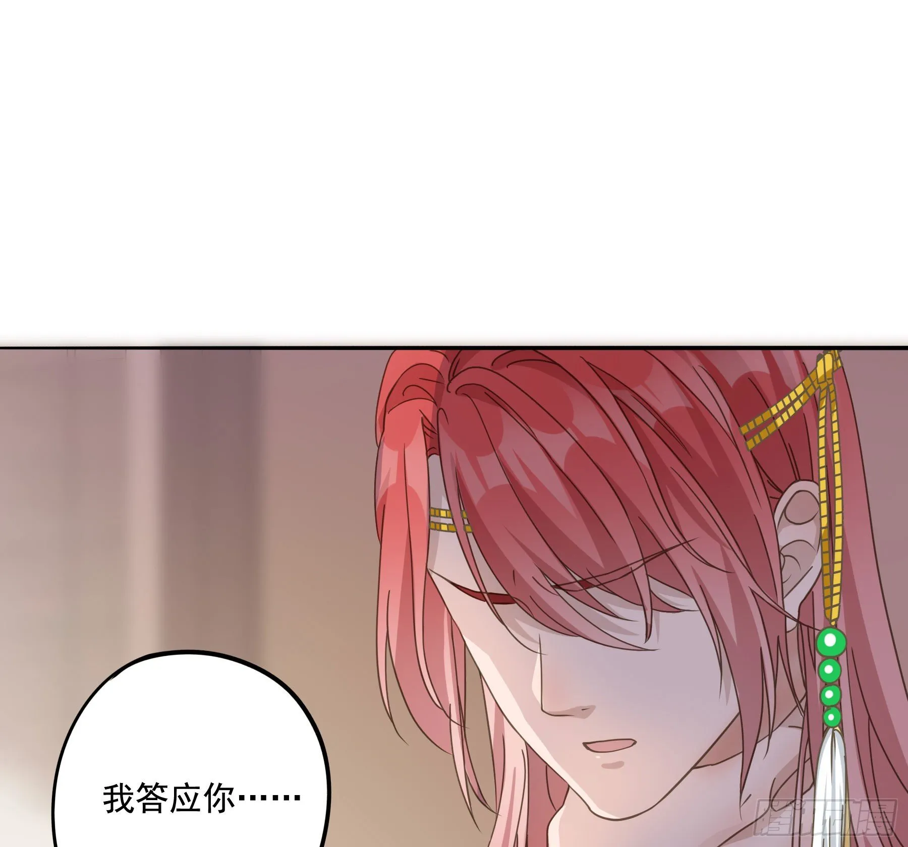 喜得人宠一枚 第27页