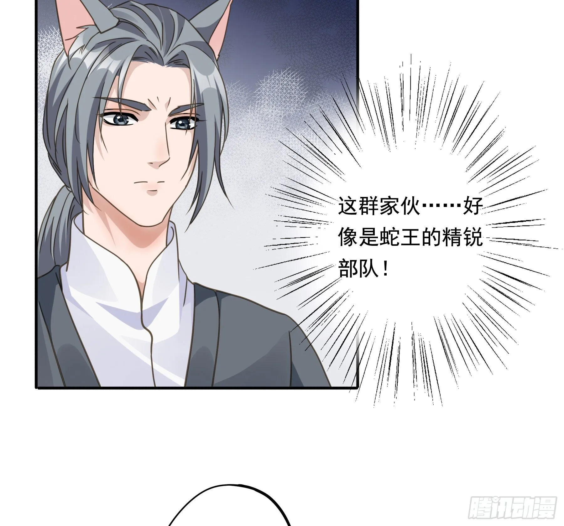 喜得人宠一枚 第48页
