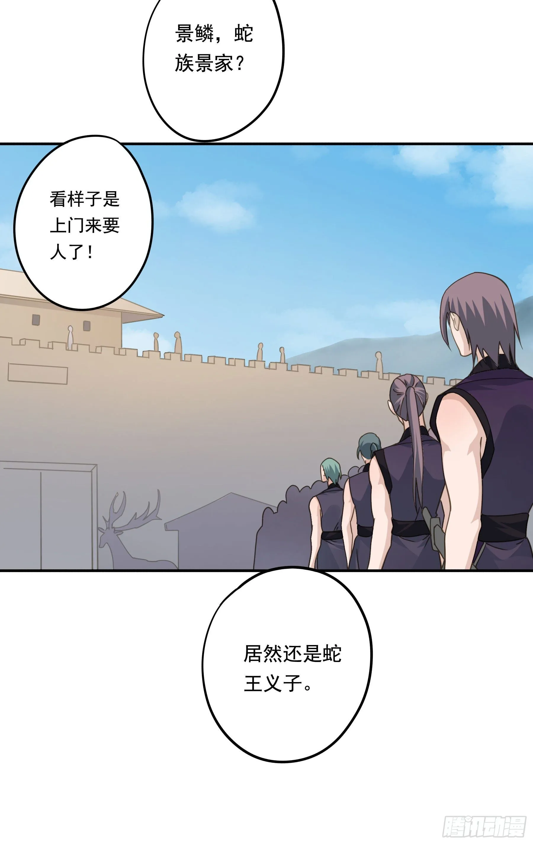 喜得人宠一枚 第49页