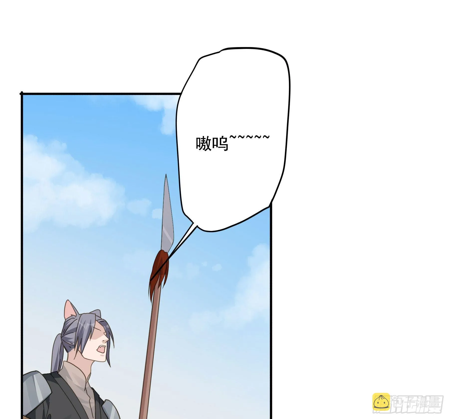 “前夫”上阵索妻 第4页