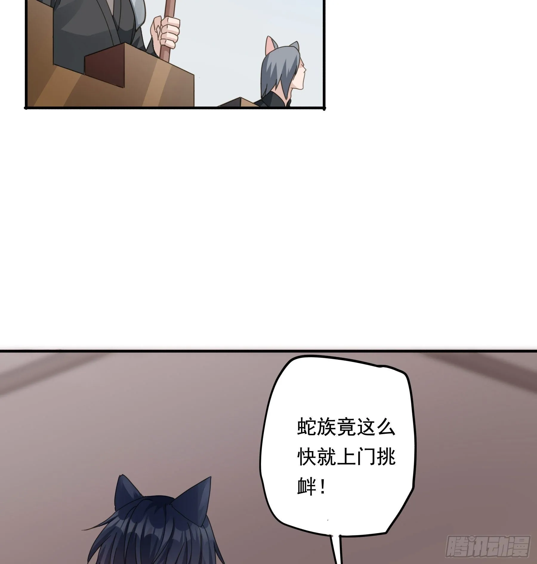 “前夫”上阵索妻 第5页