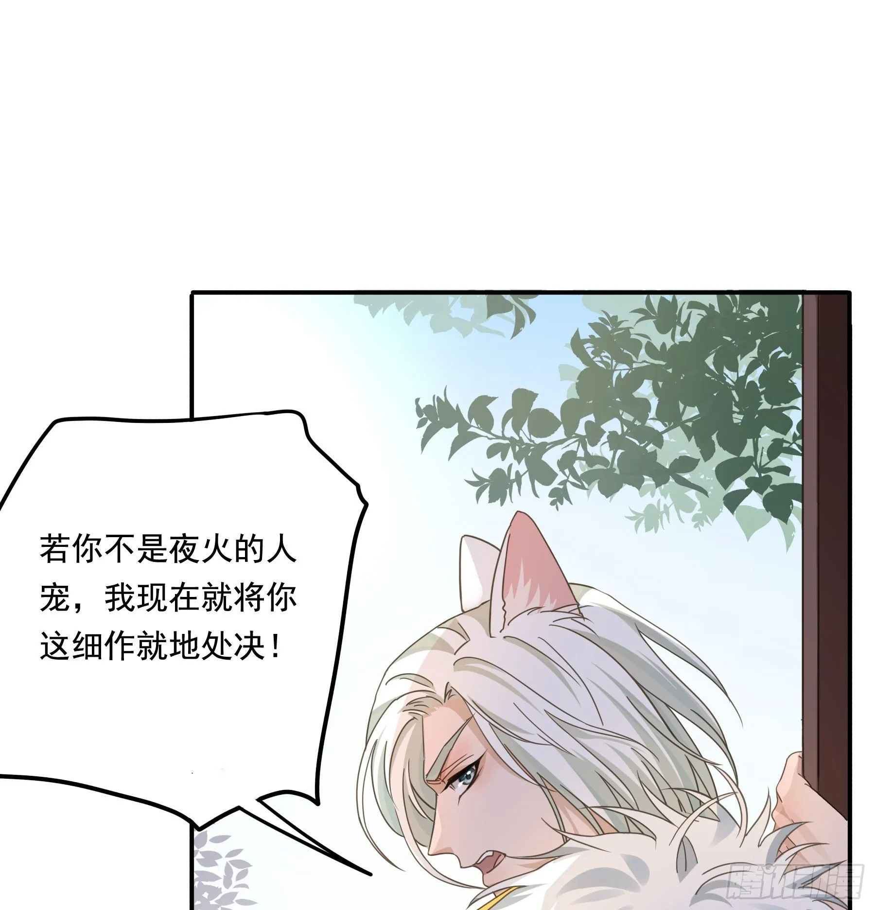 “前夫”上阵索妻 第7页
