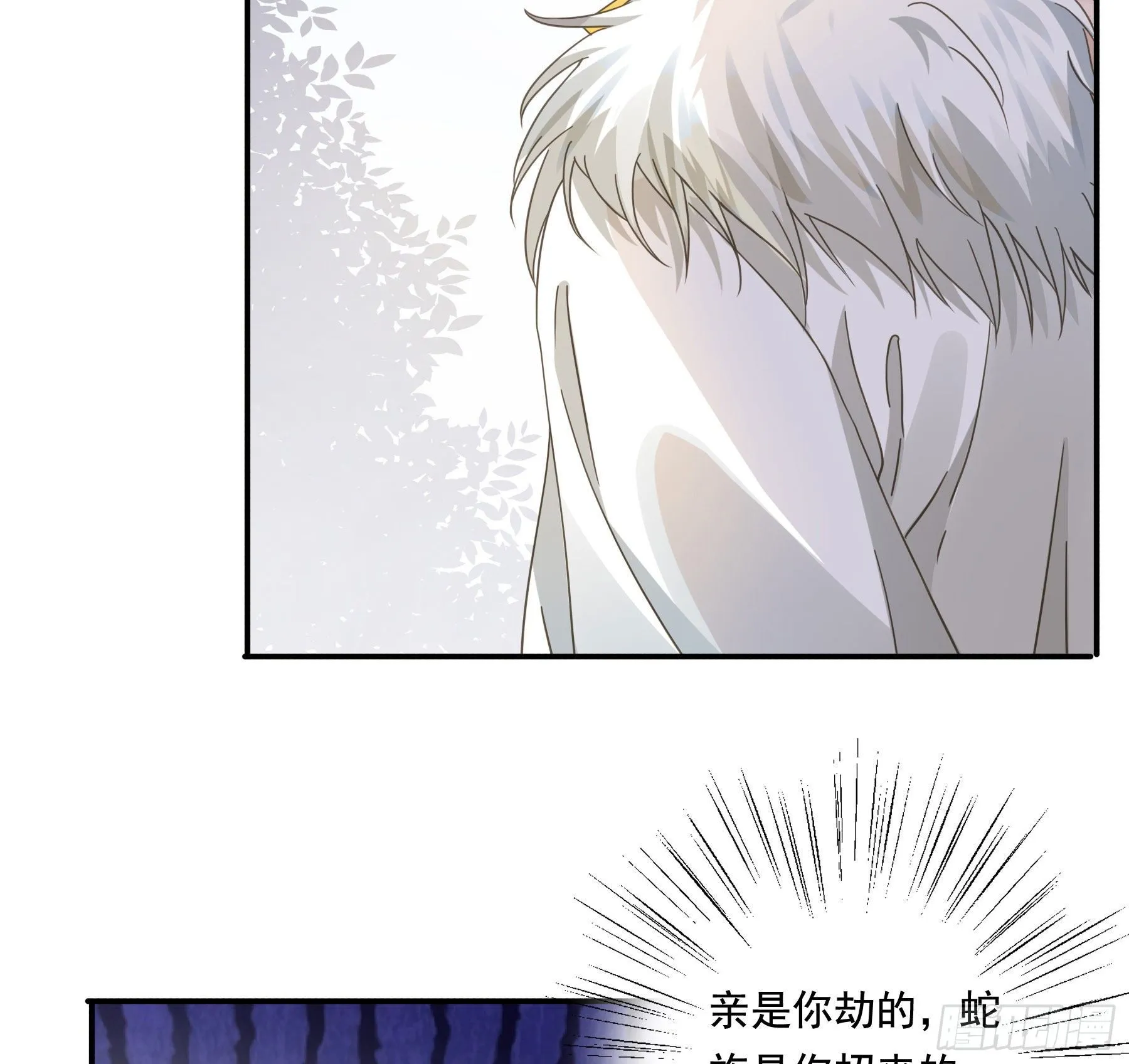 “前夫”上阵索妻 第8页