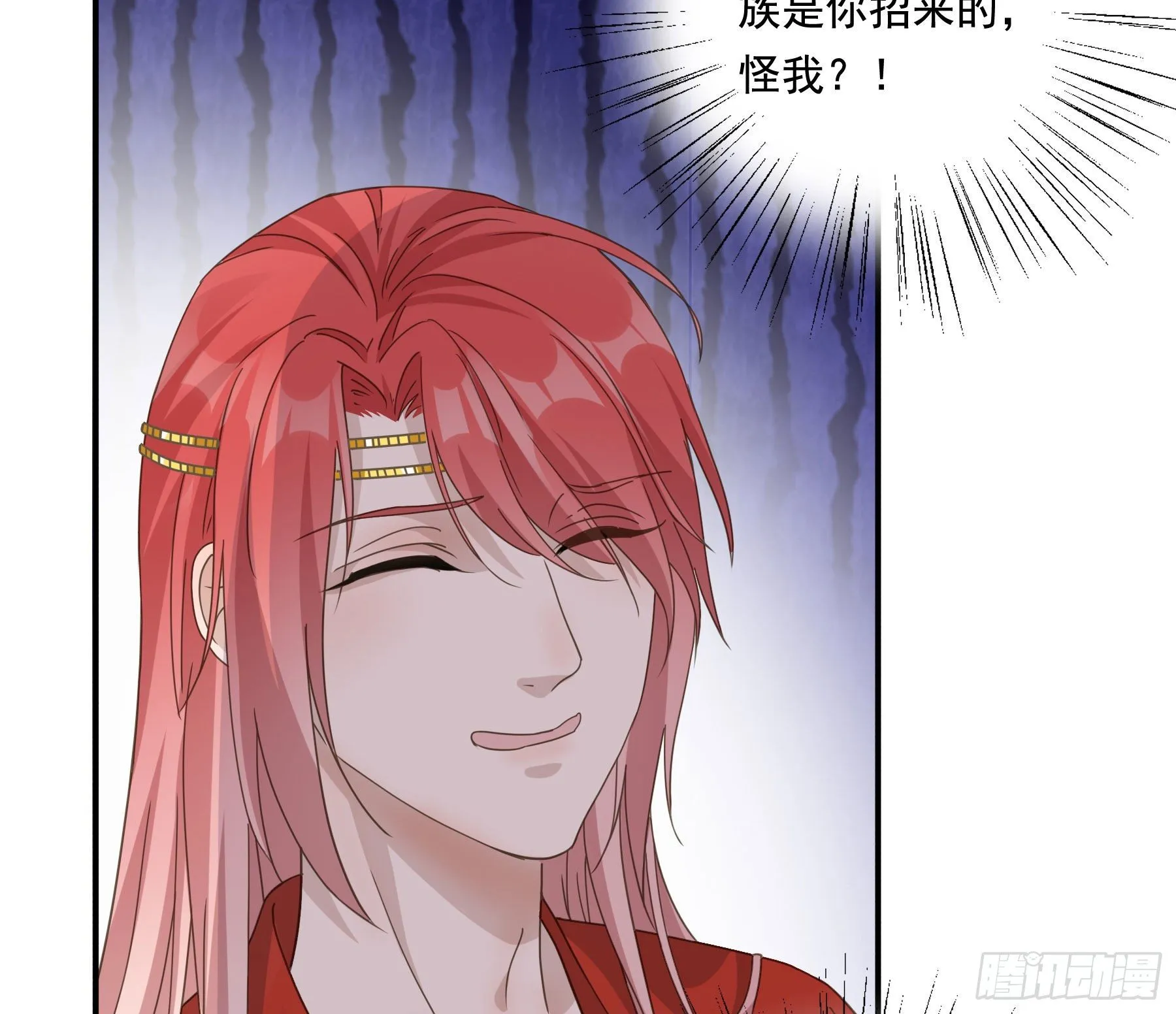 “前夫”上阵索妻 第9页