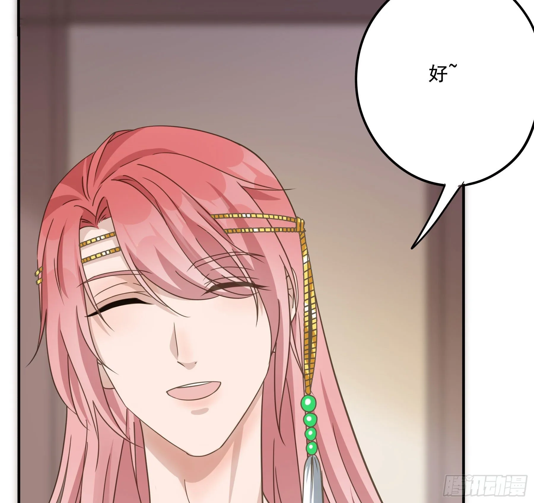 “前夫”上阵索妻 第15页